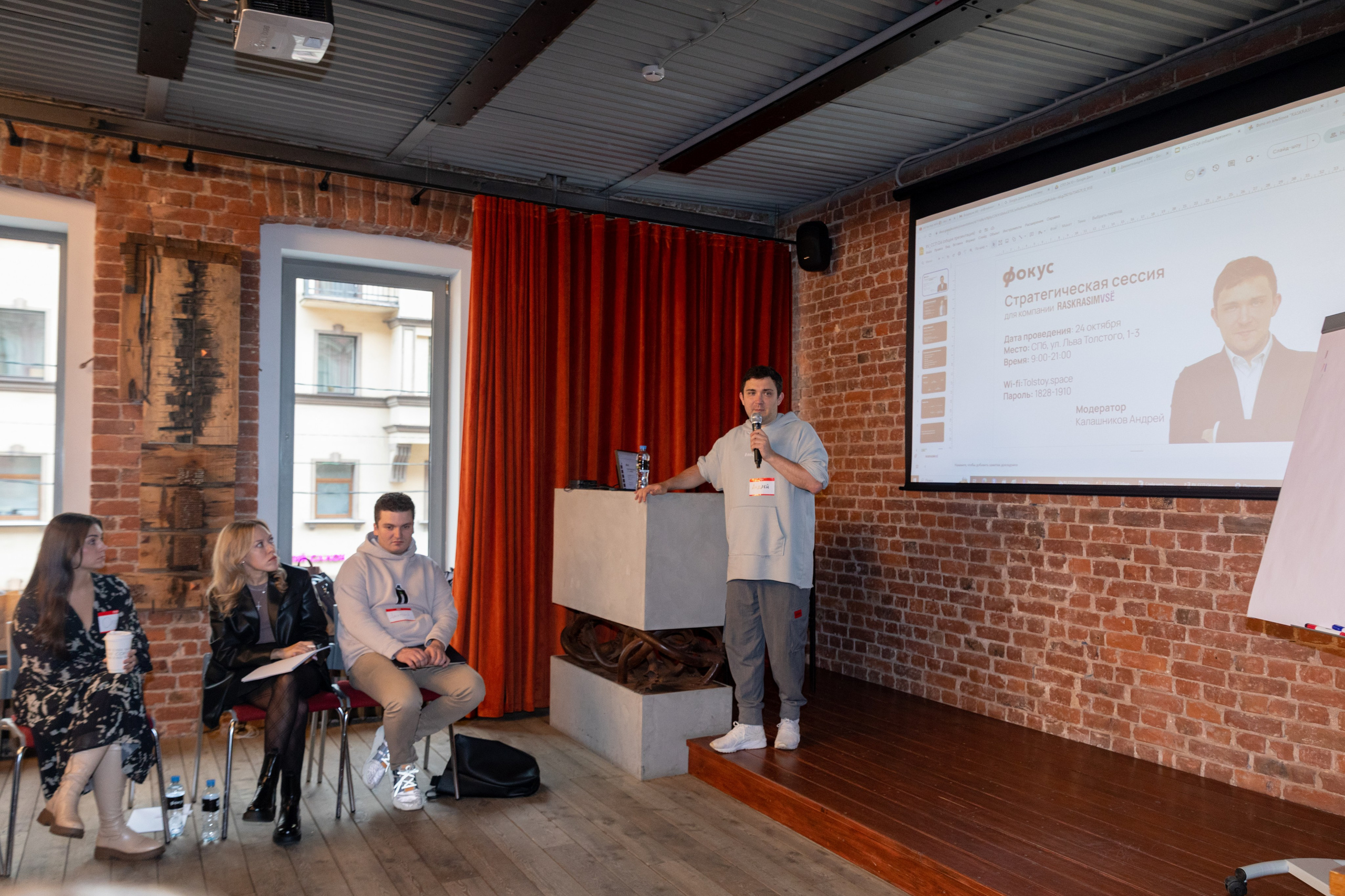 Сессия стратегического планирования. Семейный фотограф в Санкт-Петербурге Ева Маркова