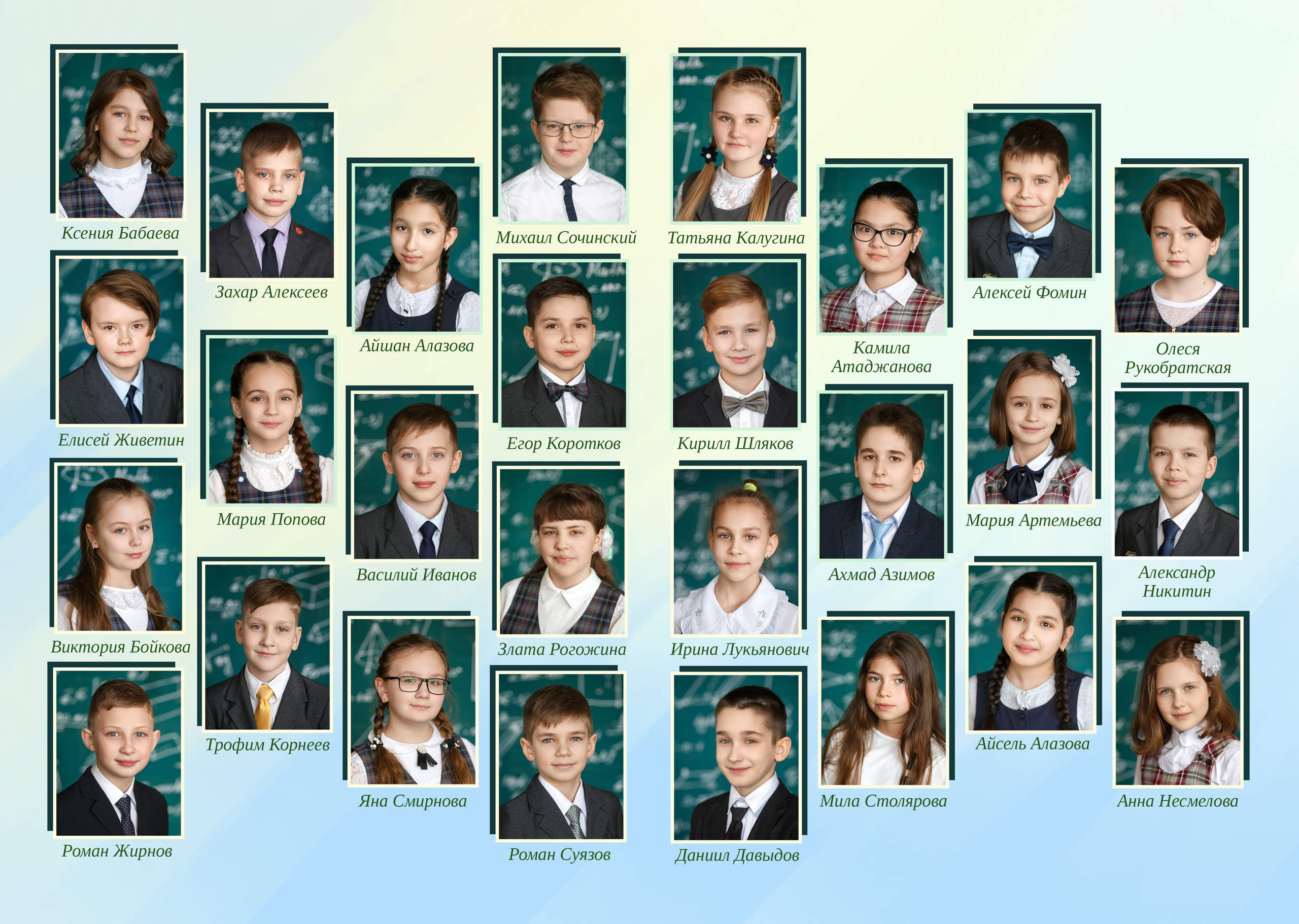 Альбом «ЛАЙТ» (начальная школа) 3200 руб. Фотограф в Твери и Москве Юлия Бахтамова