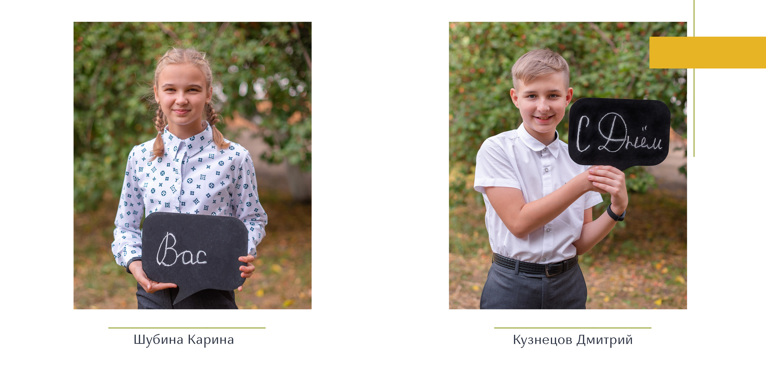 Уникальный подарок -  фотокнига для учителя. Лапшина Юлия — школьный фотограф в Нижнем Новгороде. Выпускные альбомы