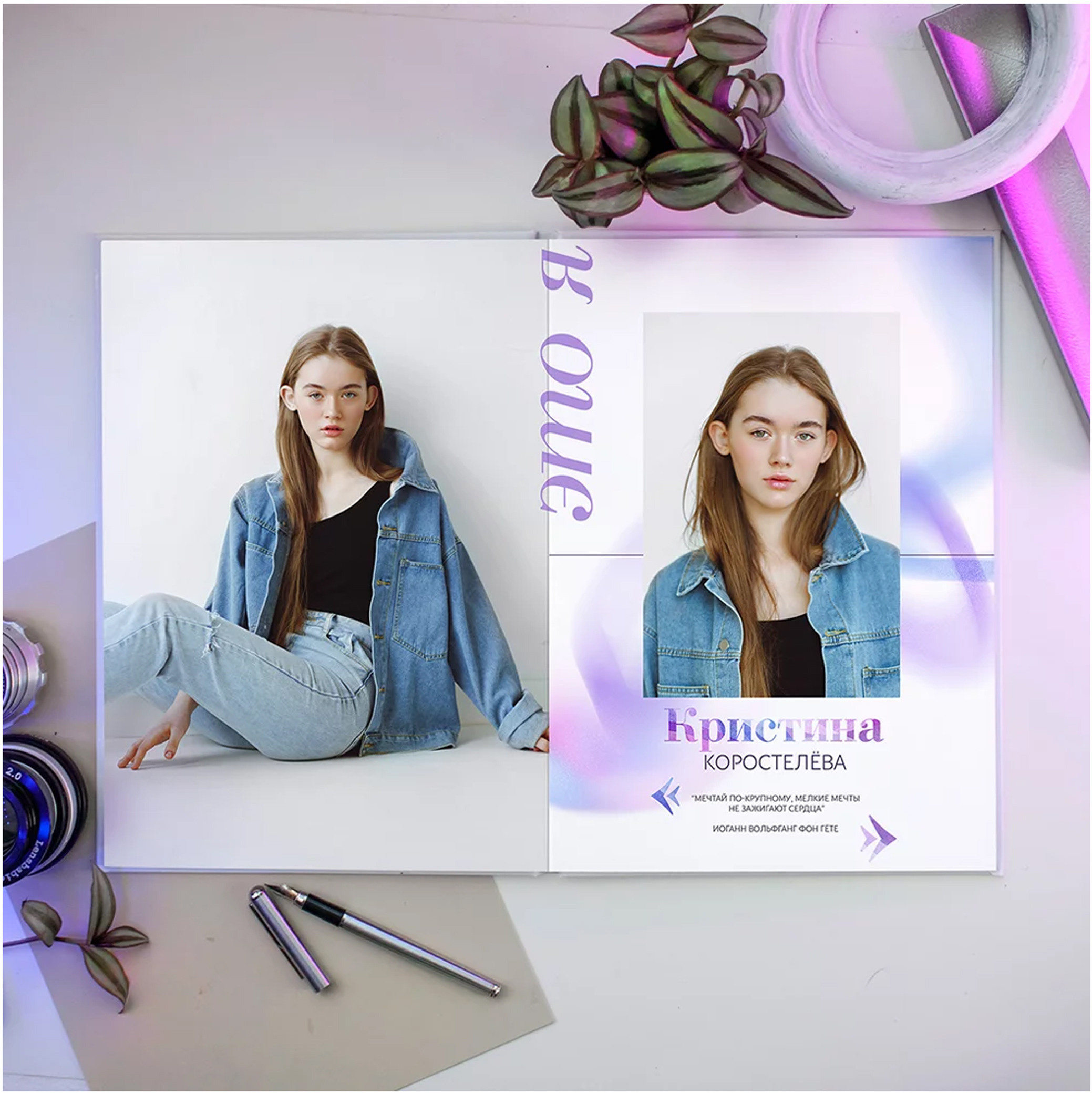 Ультра. Школьный и детский фотограф в Южно-Сахалинске Анастасия Лескова