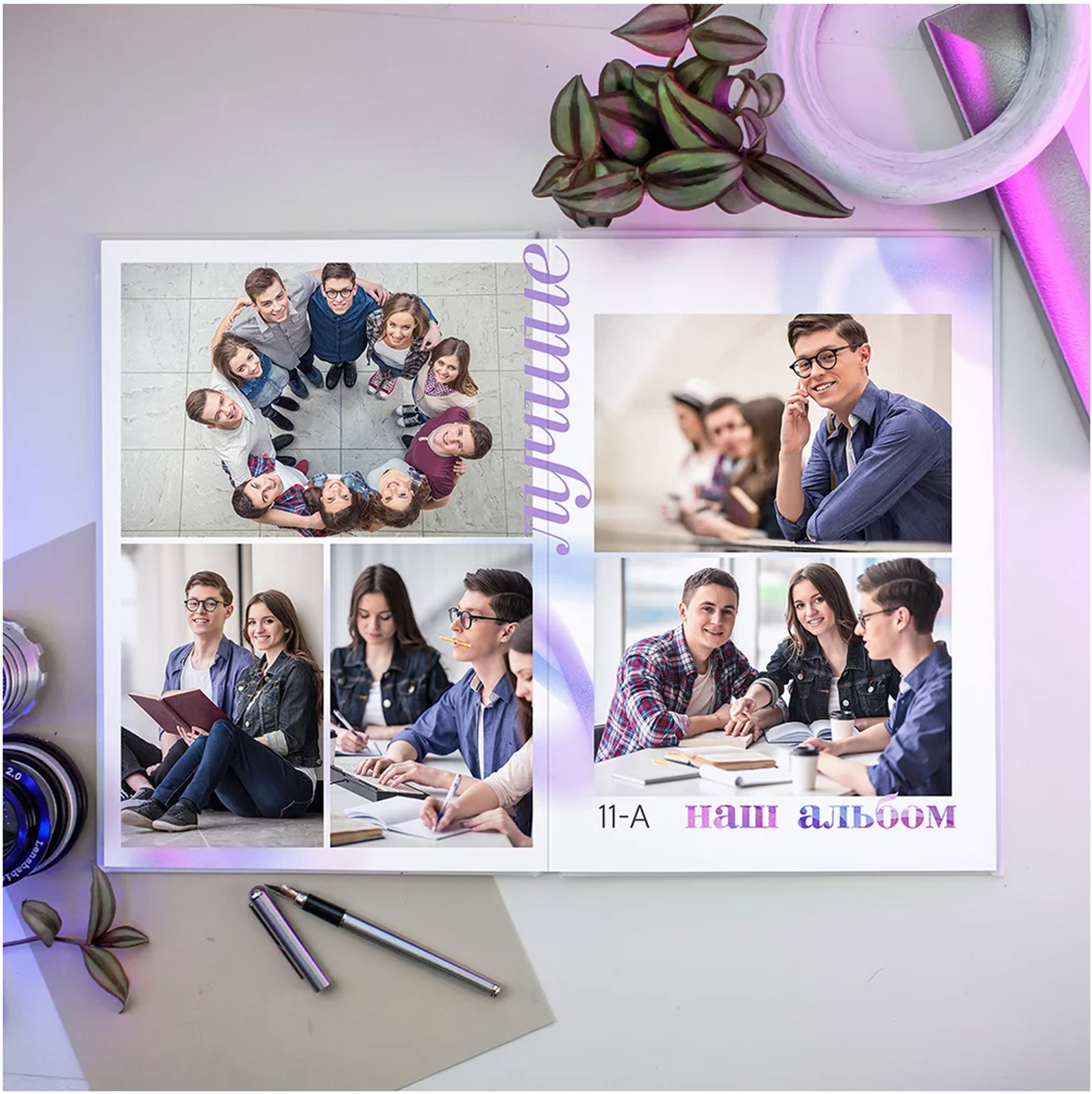 Ультра. Школьный и детский фотограф в Южно-Сахалинске Анастасия Лескова