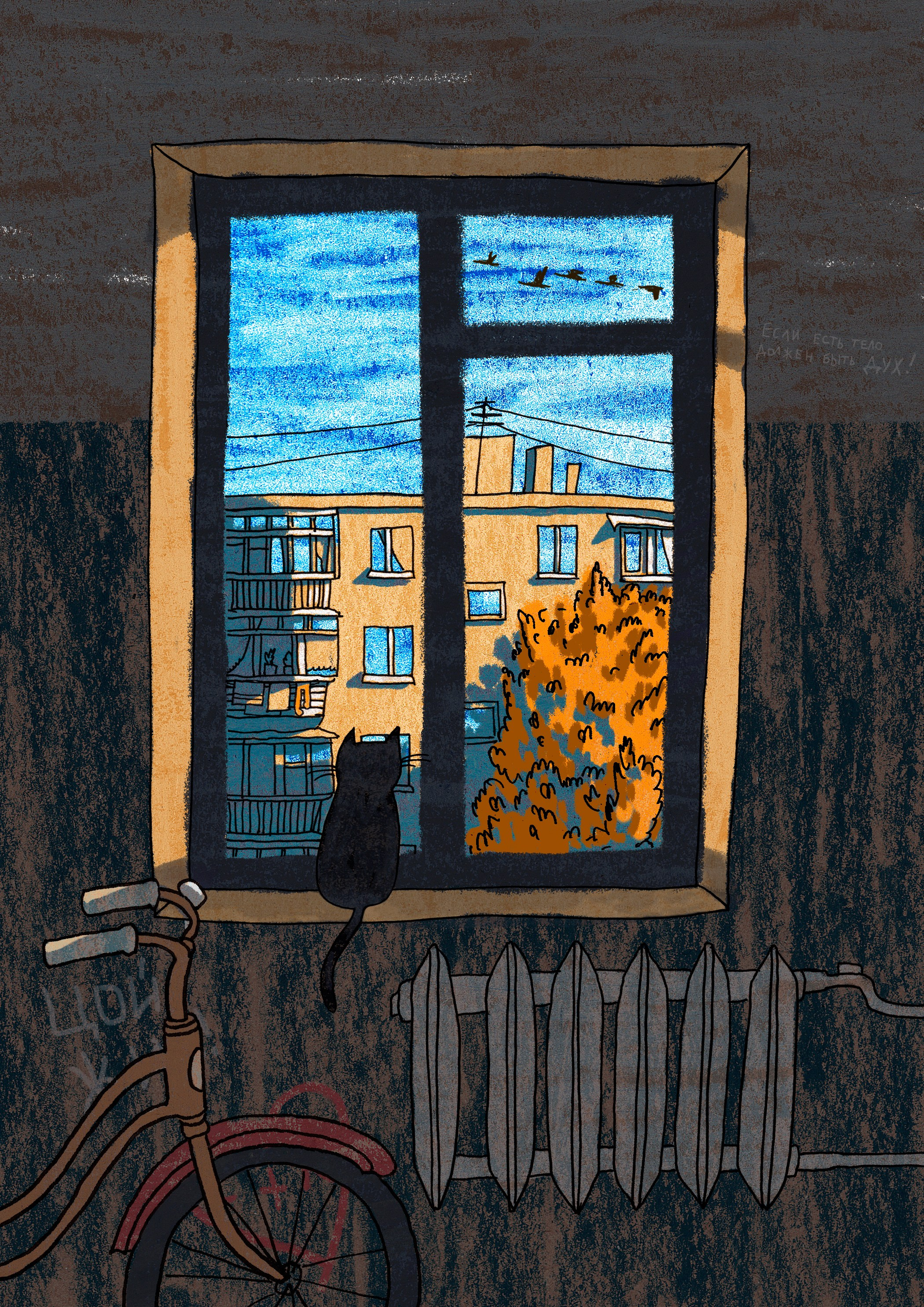 Иллюстрации. Художник Карина Милосердова