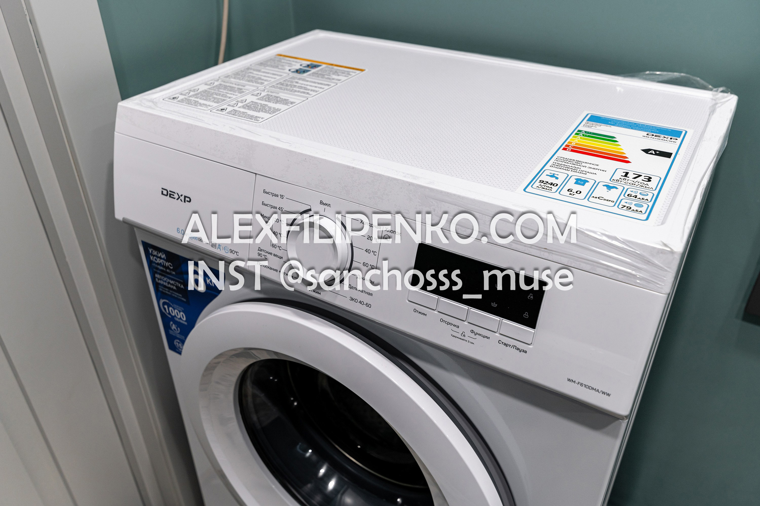 ЖК Parasat. Фотограф интерьера недвижимости и архитектуры в Астане