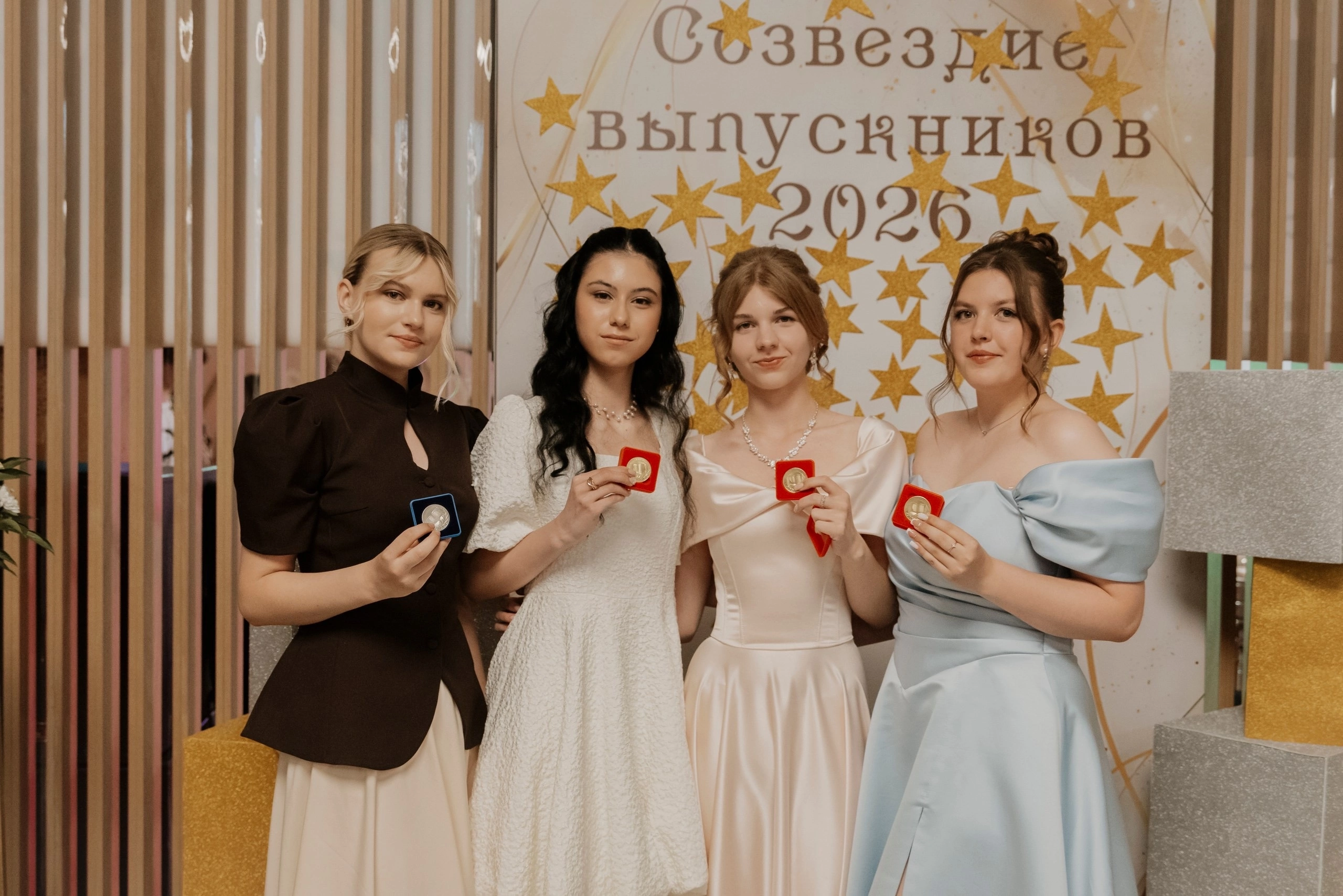 Выпускной 2026. Фотограф Александра Иваненко