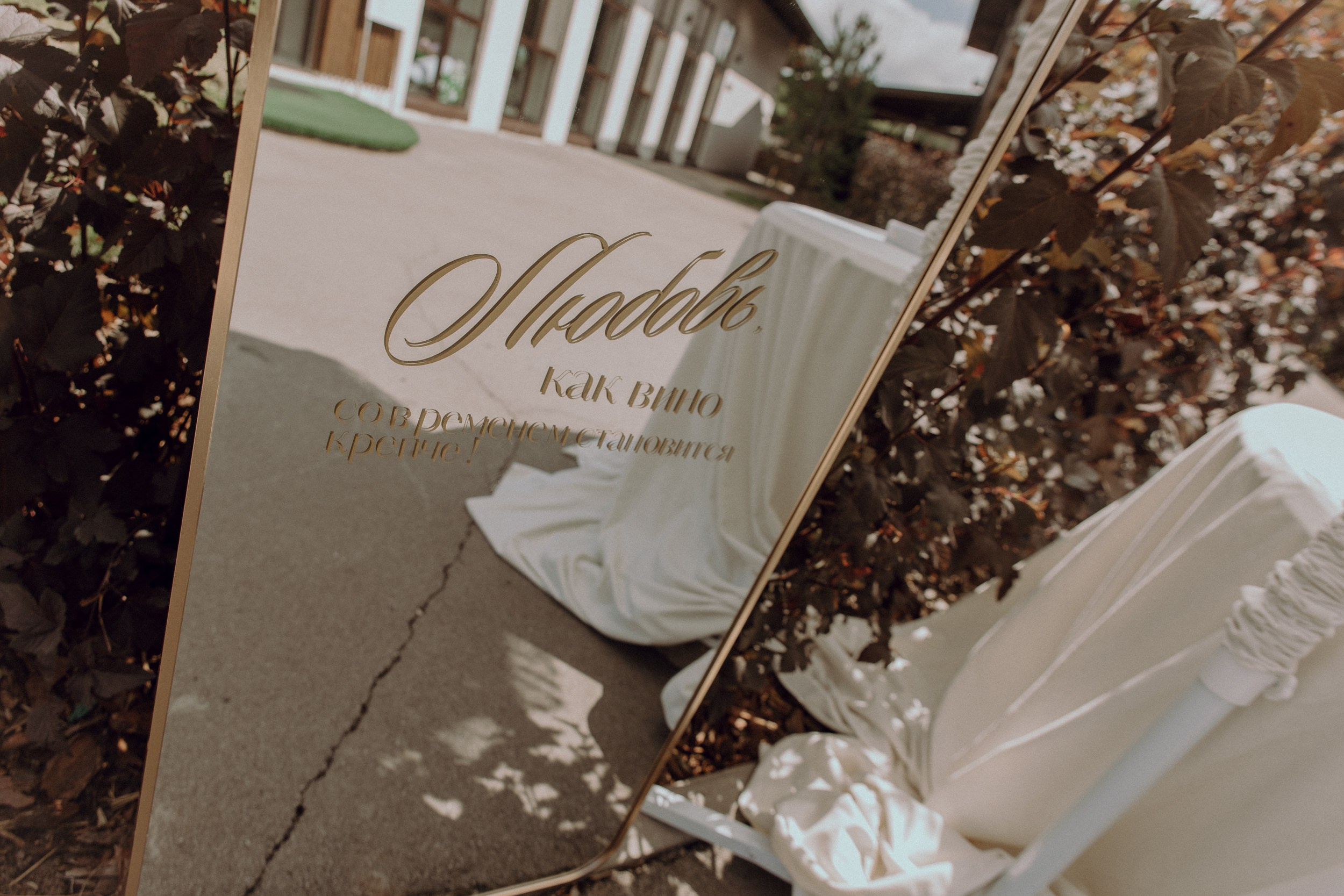 J&A. Свадебный фотограф Пермь