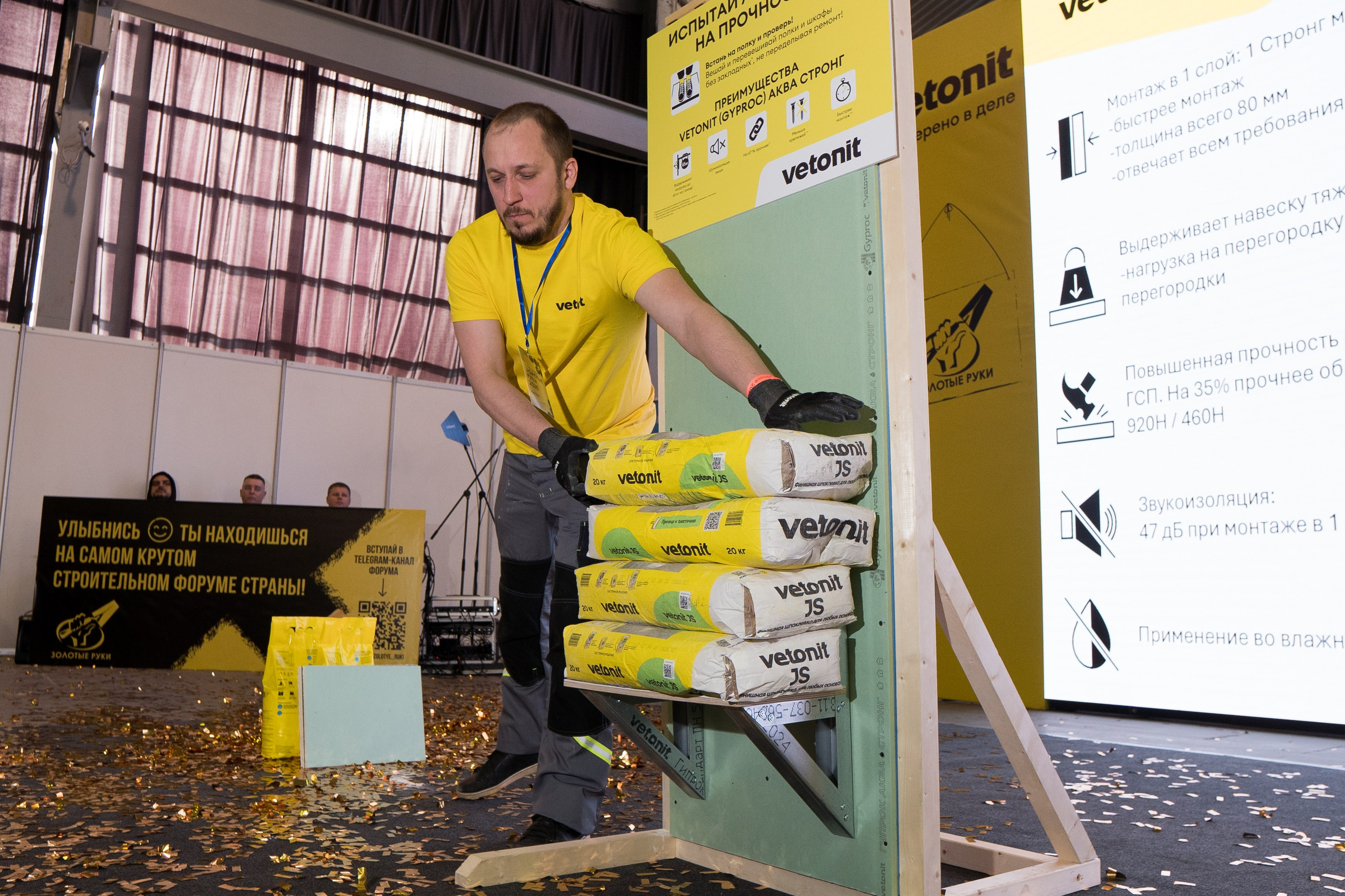 Форум «Золотые Руки 2026». Фотограф в Самаре Иван Булатов