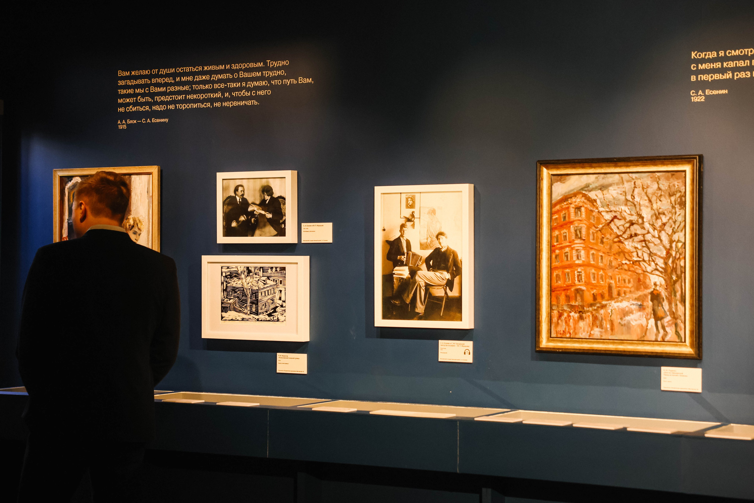 Музей. Kharchenkotatianaweddingphoto