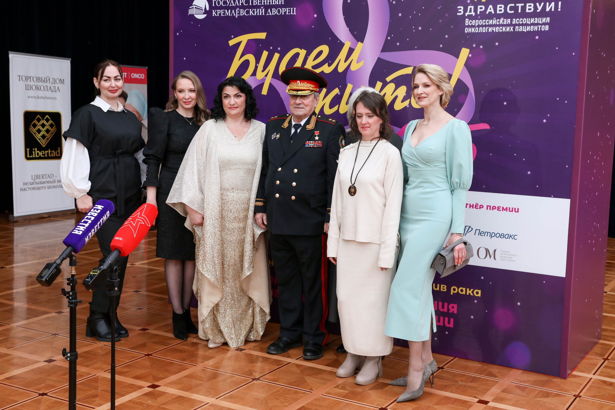 Фоторепортаж. Москва. ГКД. Церемония вручения премии «Будем жить». Индивидуальный и семейный фотограф Ирина Москвичёва