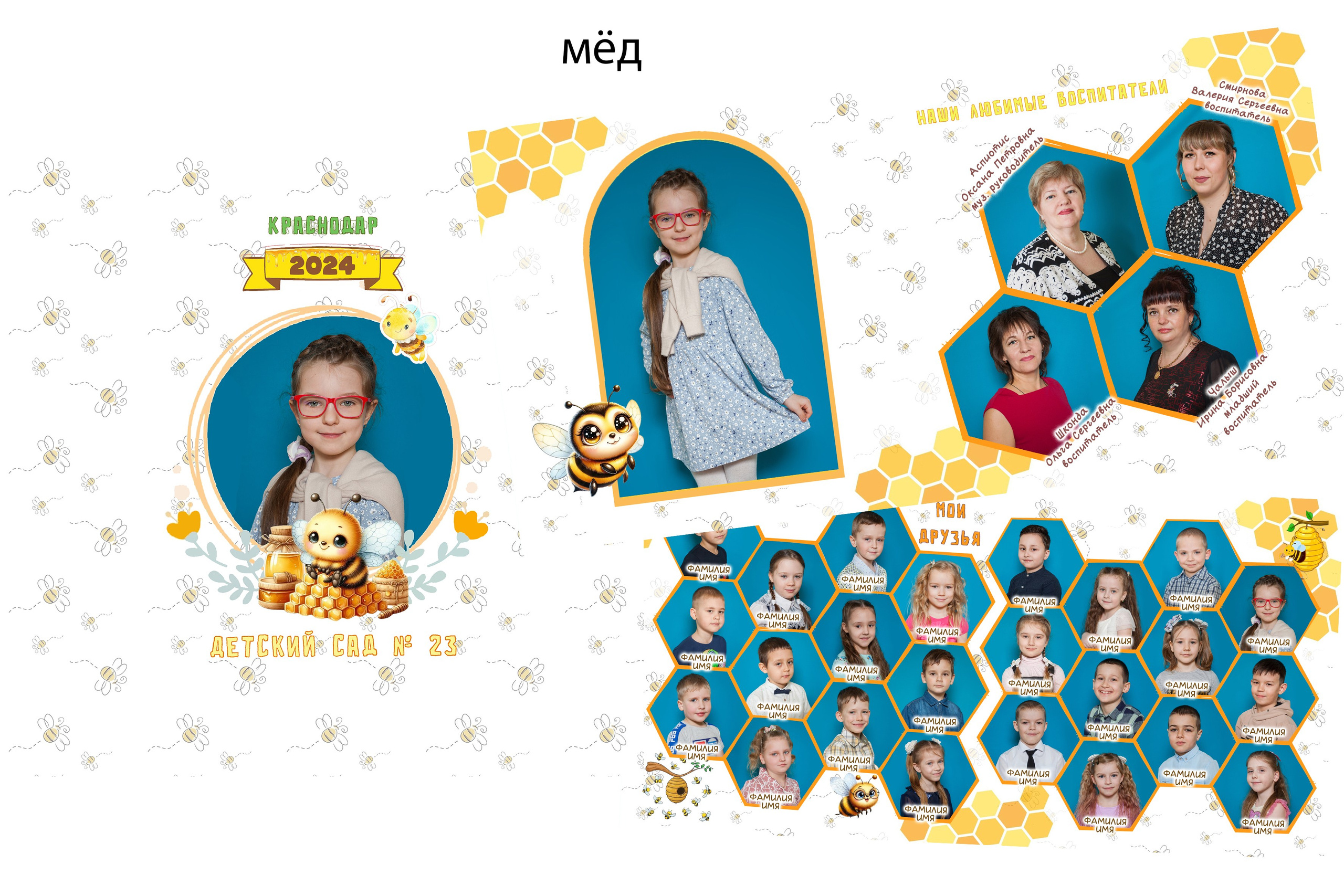 Варианты дизайна. Семейный и детский фотограф в Краснодаре Брусилова Марина