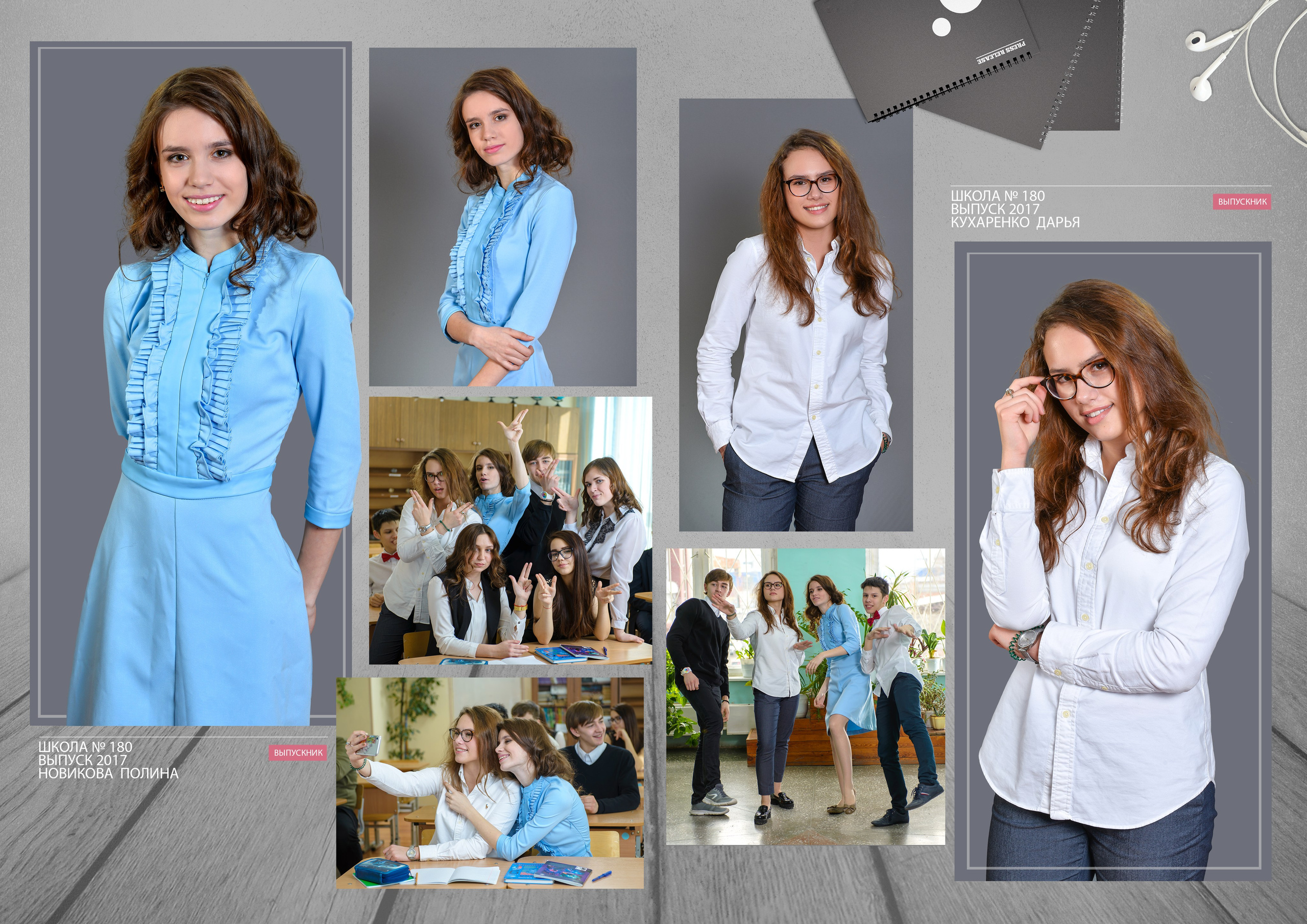 Выпускные альбомы для школьников. Фотостудия «Стрекоза»