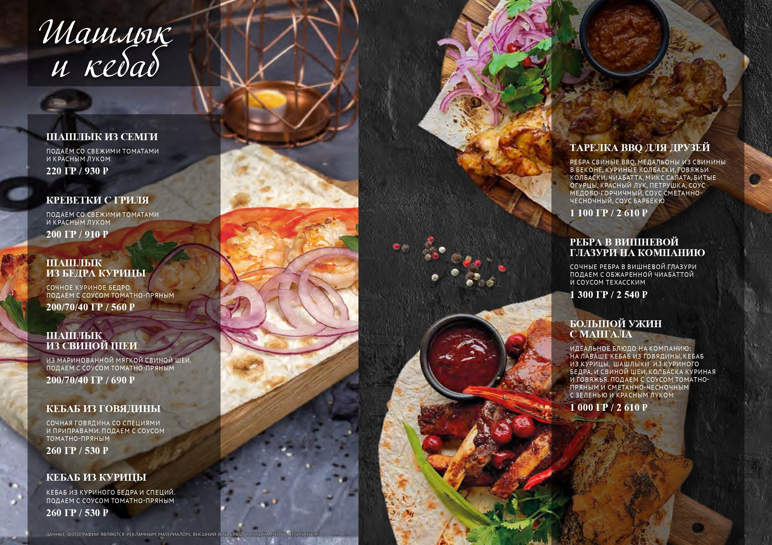 Основное меню. Уктус-праздник.рф