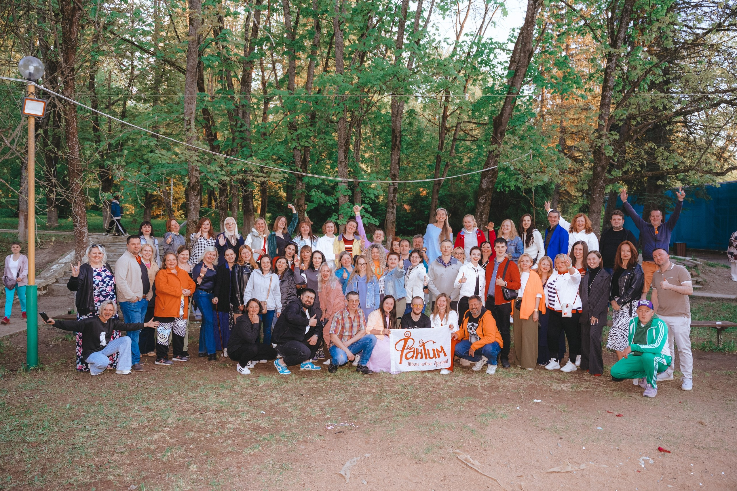 Пятнадцать веселых лет. ДР Фантима | 18-19.05.2024. Галерея Фантим