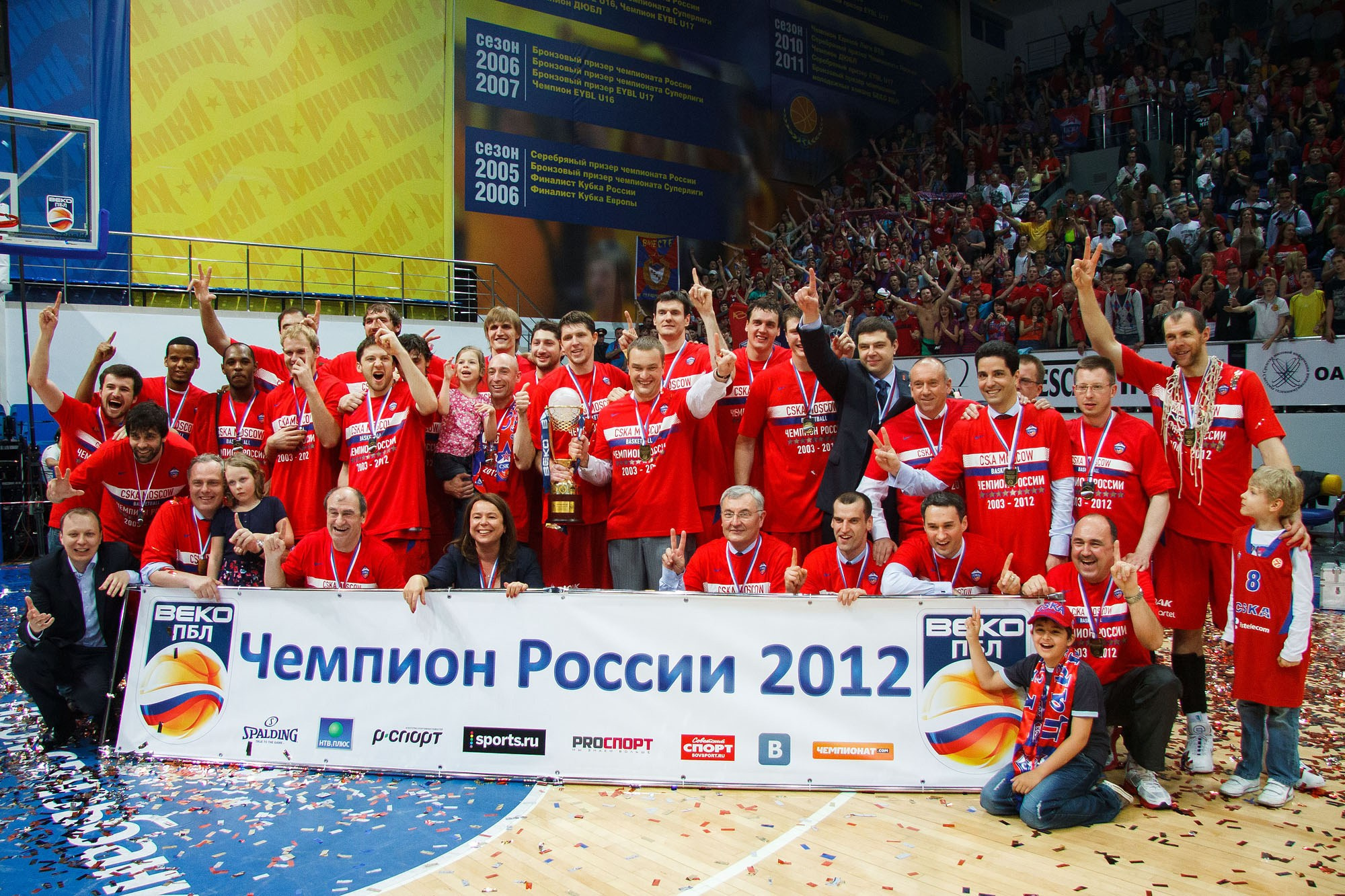 Баскетбол. Репортажный фотограф в Москве