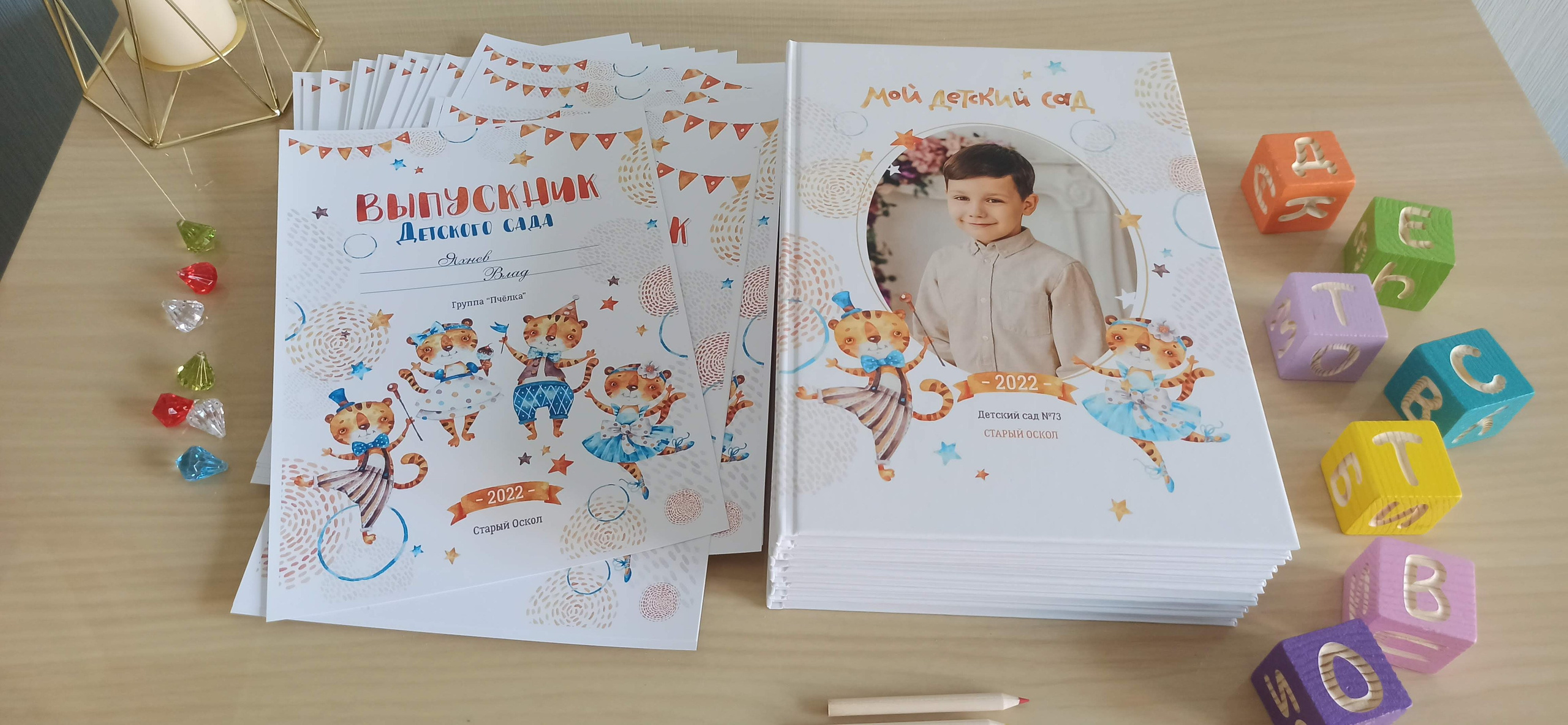 Выпускные альбомы Старый Оскол детский сад. Стильные выпускные альбомы в Старом Осколе. Свадебные фотокниги