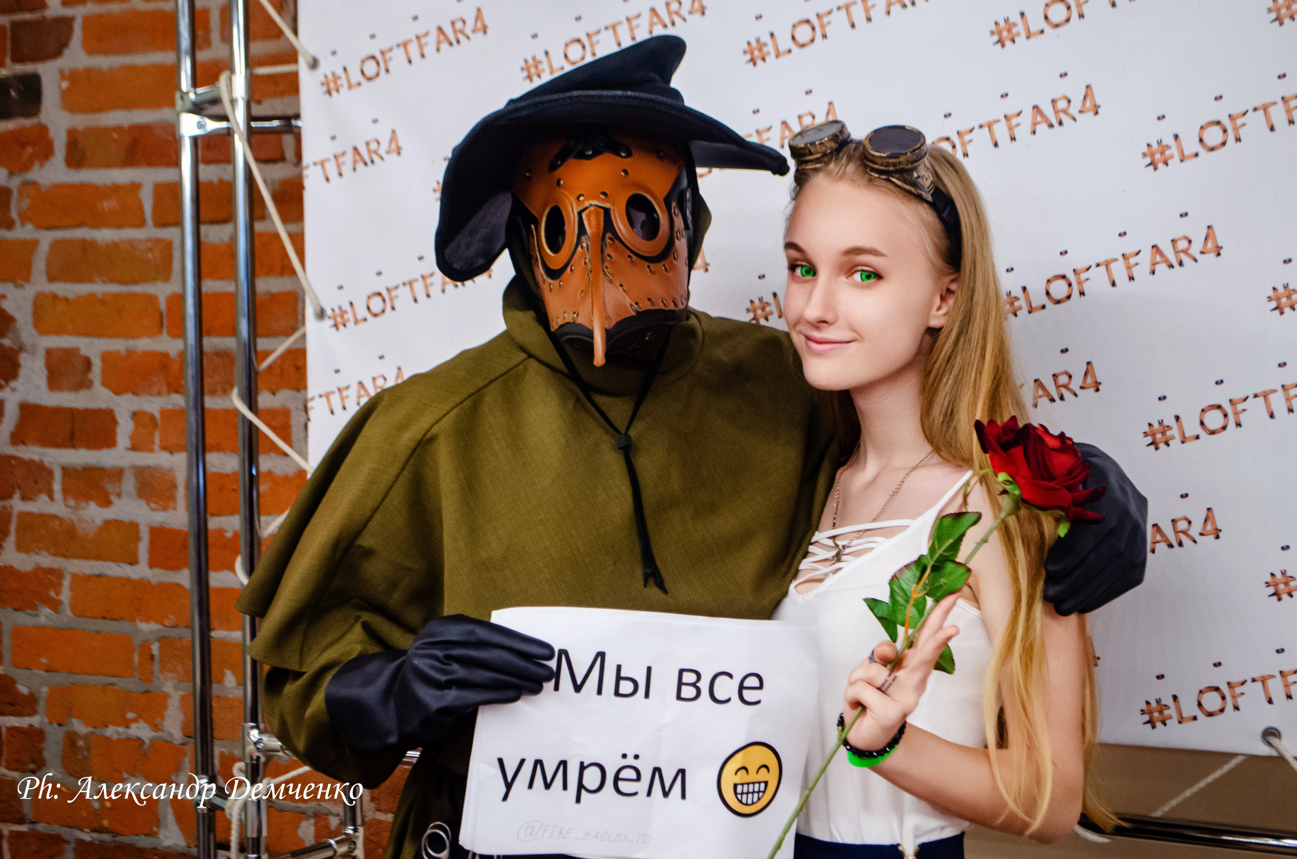 Фотосессия на фестивале Саботаж в Лофт Фарфор в Москве