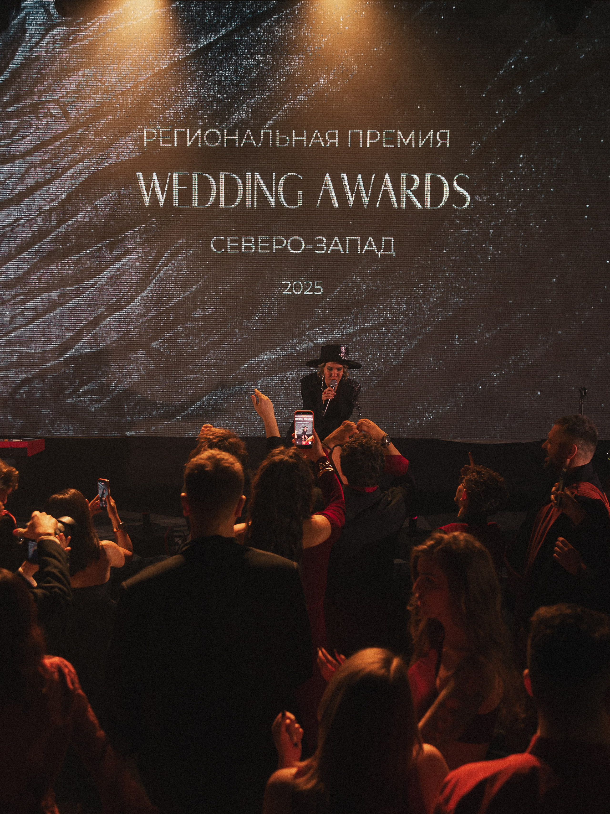 Wedding Awards NW 2025. NesterovaMaria.ru