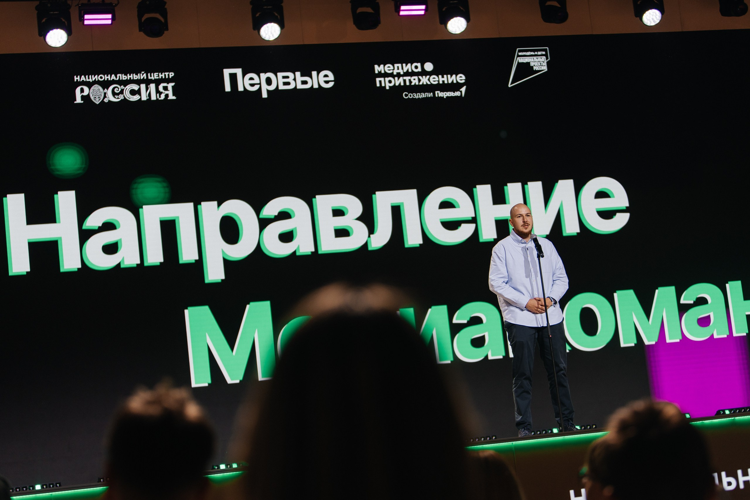 МЕДИА ПРИТЯЖЕНИЕ. ПЕРВЫЕ | VK EDUCATION |МОСКВА, 2025. Five Media — репортажный фотограф Москва | Мск