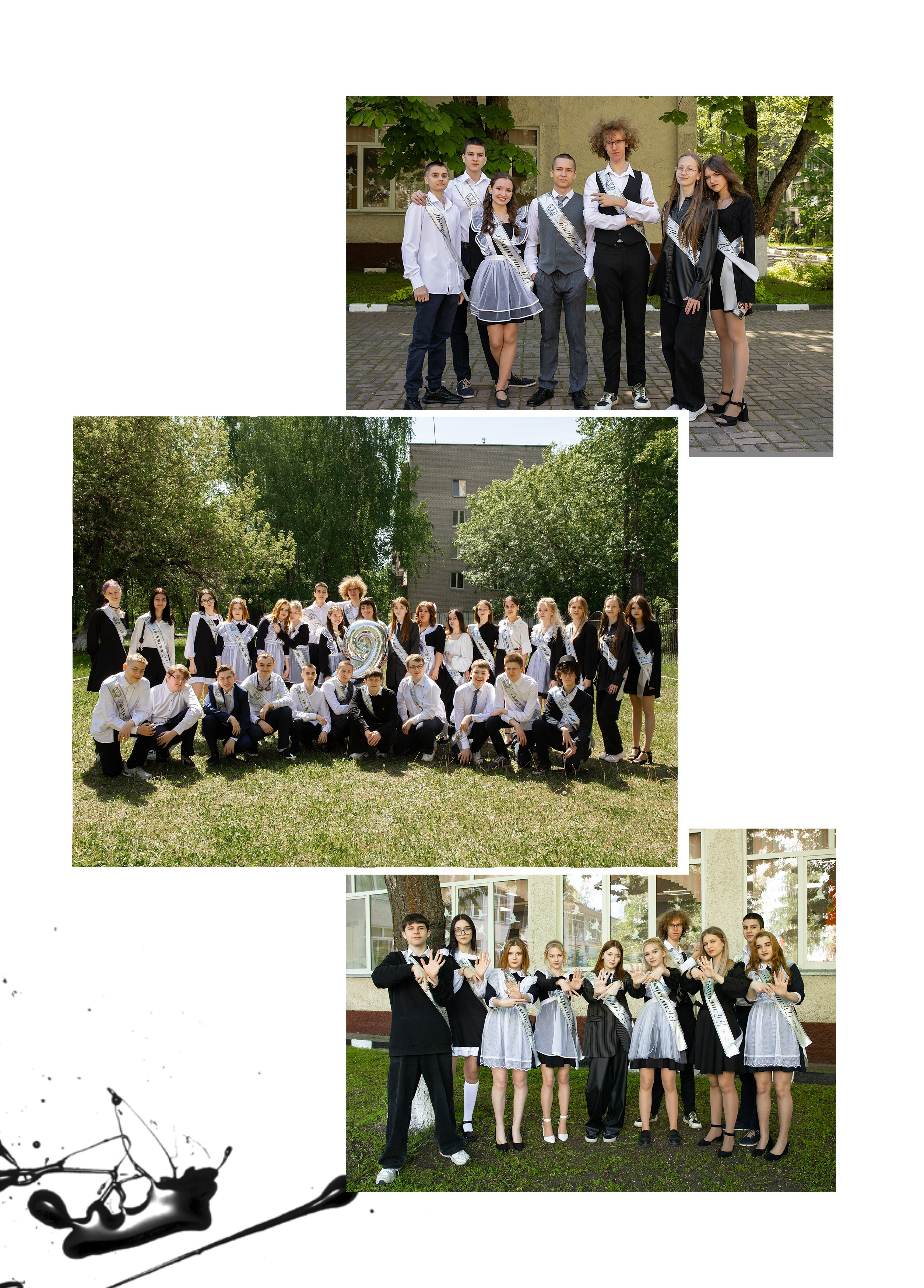 Выпускной альбом для 9 класса. Фотограф в Железнодорожном и Балашихе