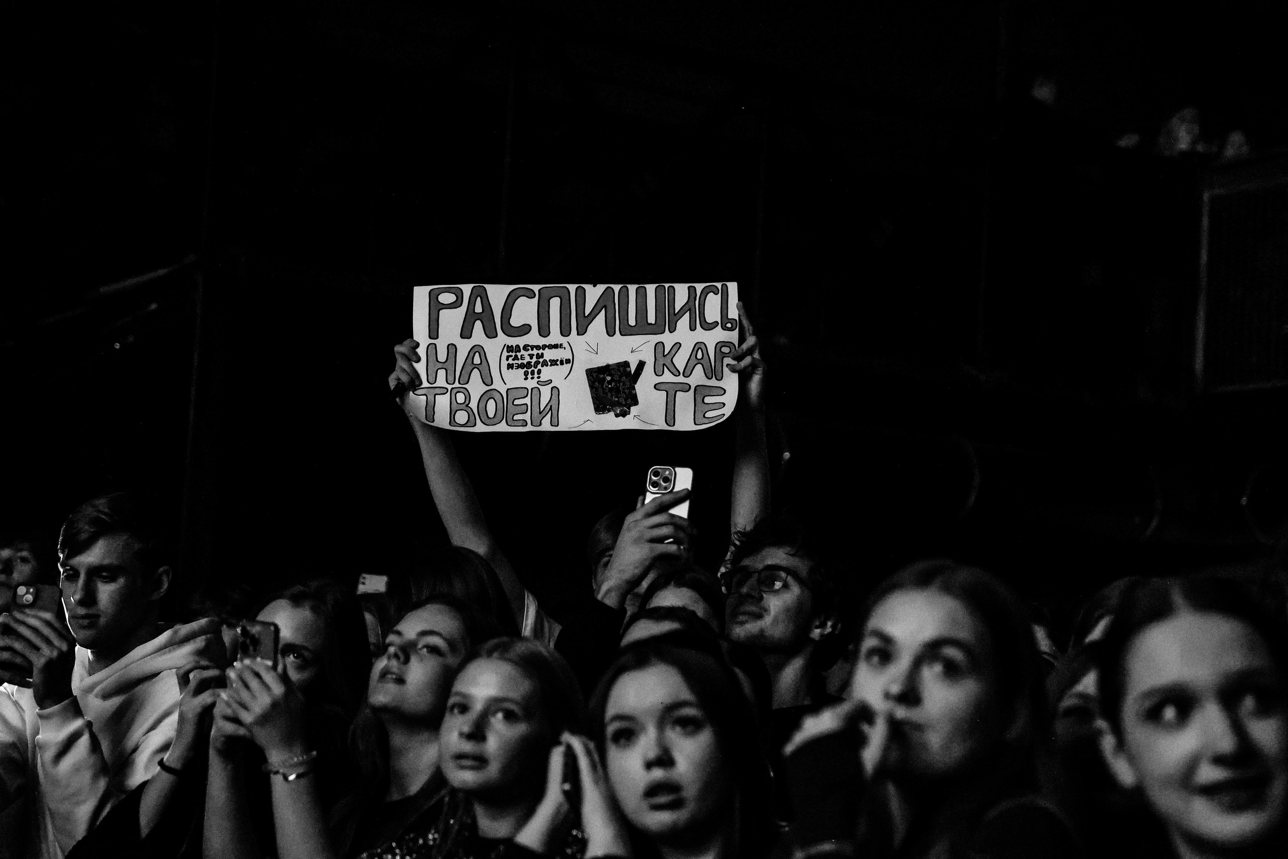 SODA LUV @1930MOSCOW