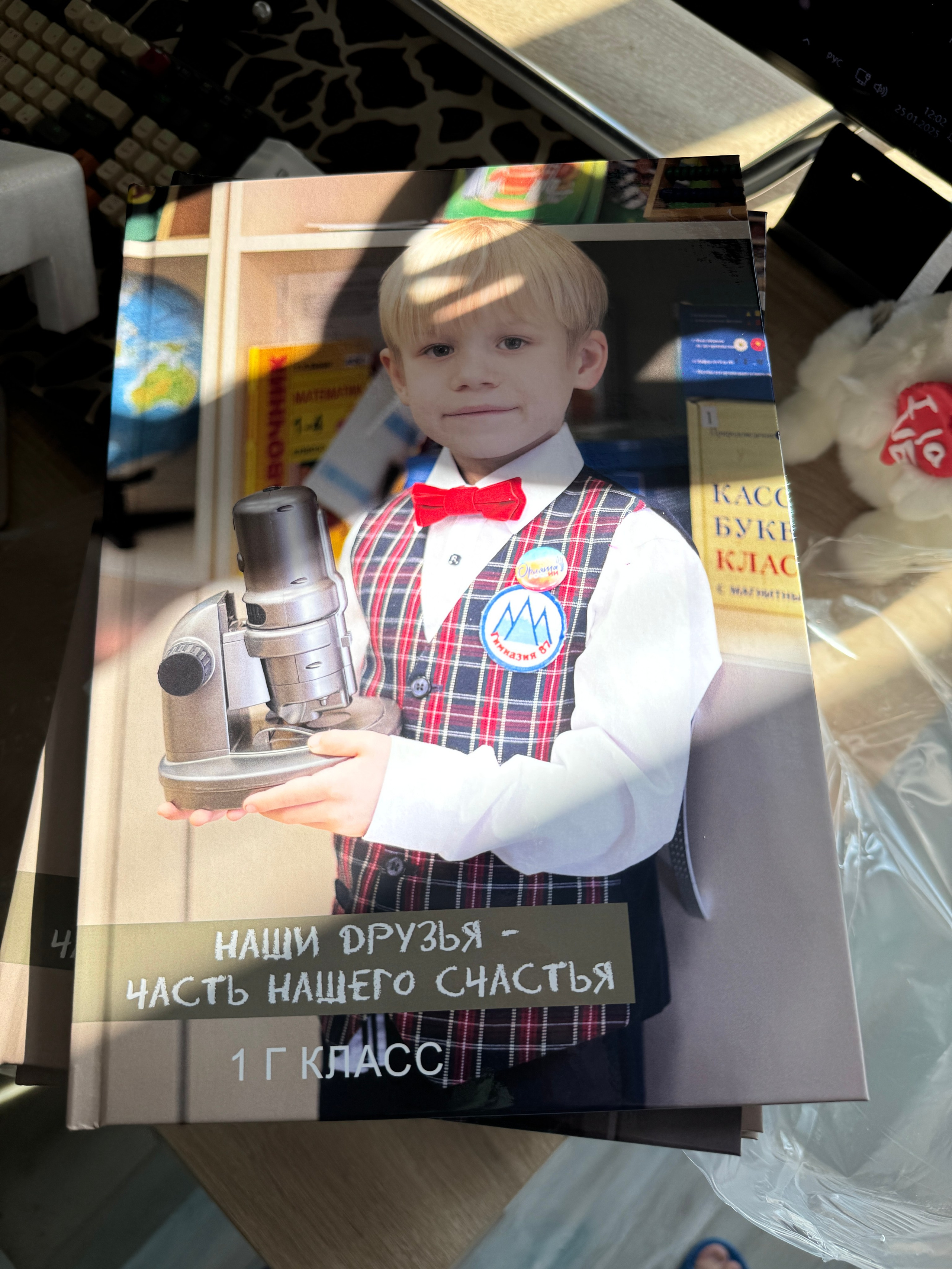 Классбук. Лучший фотограф Краснодара (по версии моей мамы)