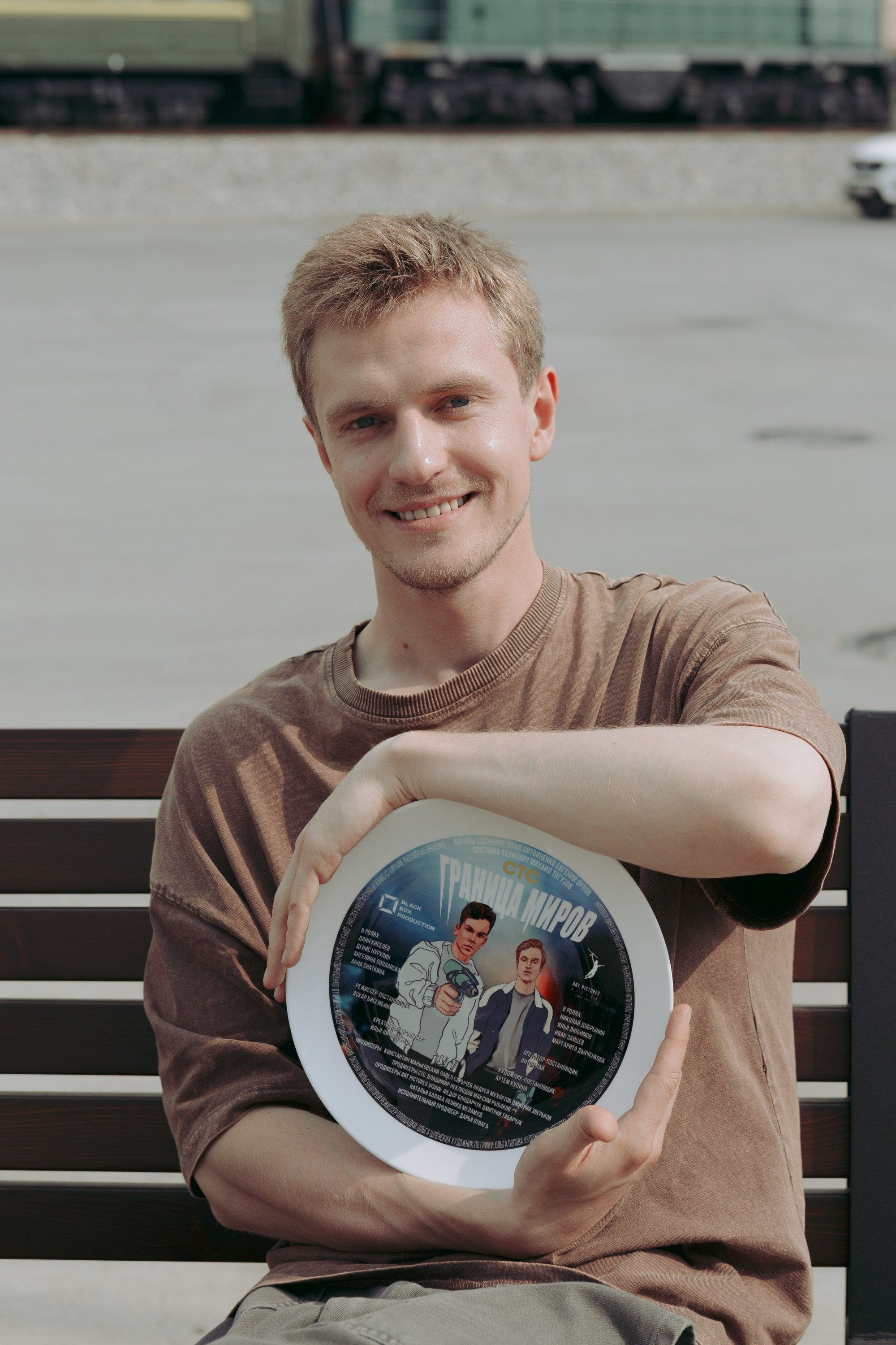 Граница миров