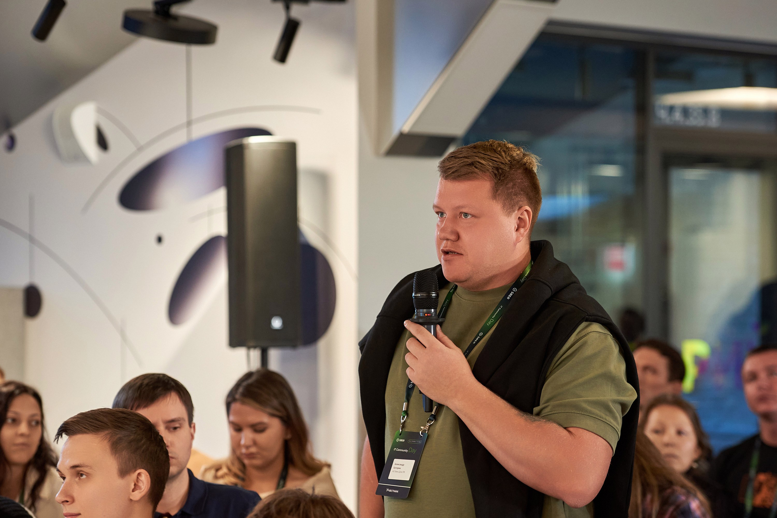 IT Community DAY 2024. Иван Ступа, репортажный фотограф в Санкт-Петербурге и Ленинградской области