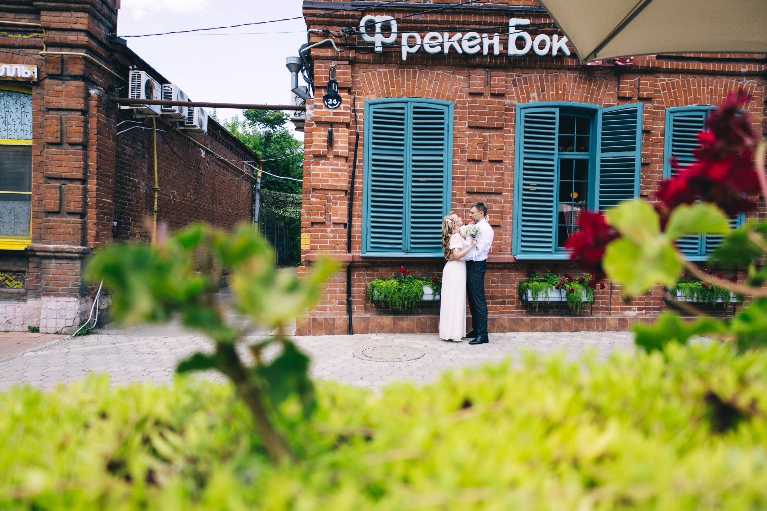 Юлия ❤ Александр 29.07.23. Фотограф katya_vkadre Таганрог