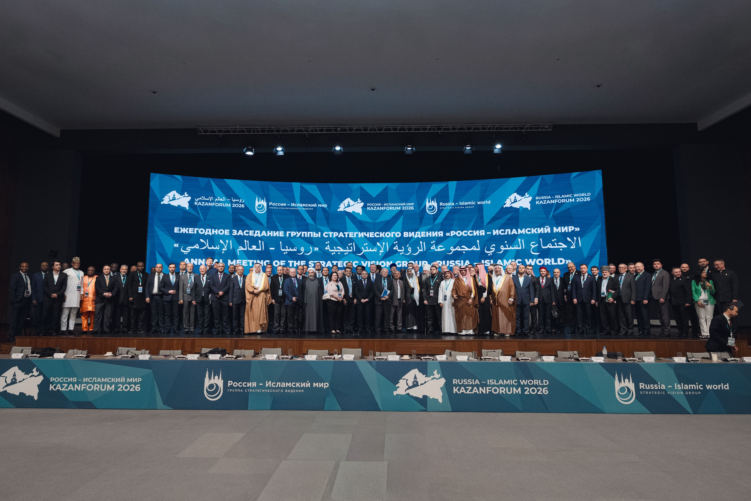 KazanForum. Репортажный фотограф в Казани Виктория Трунова