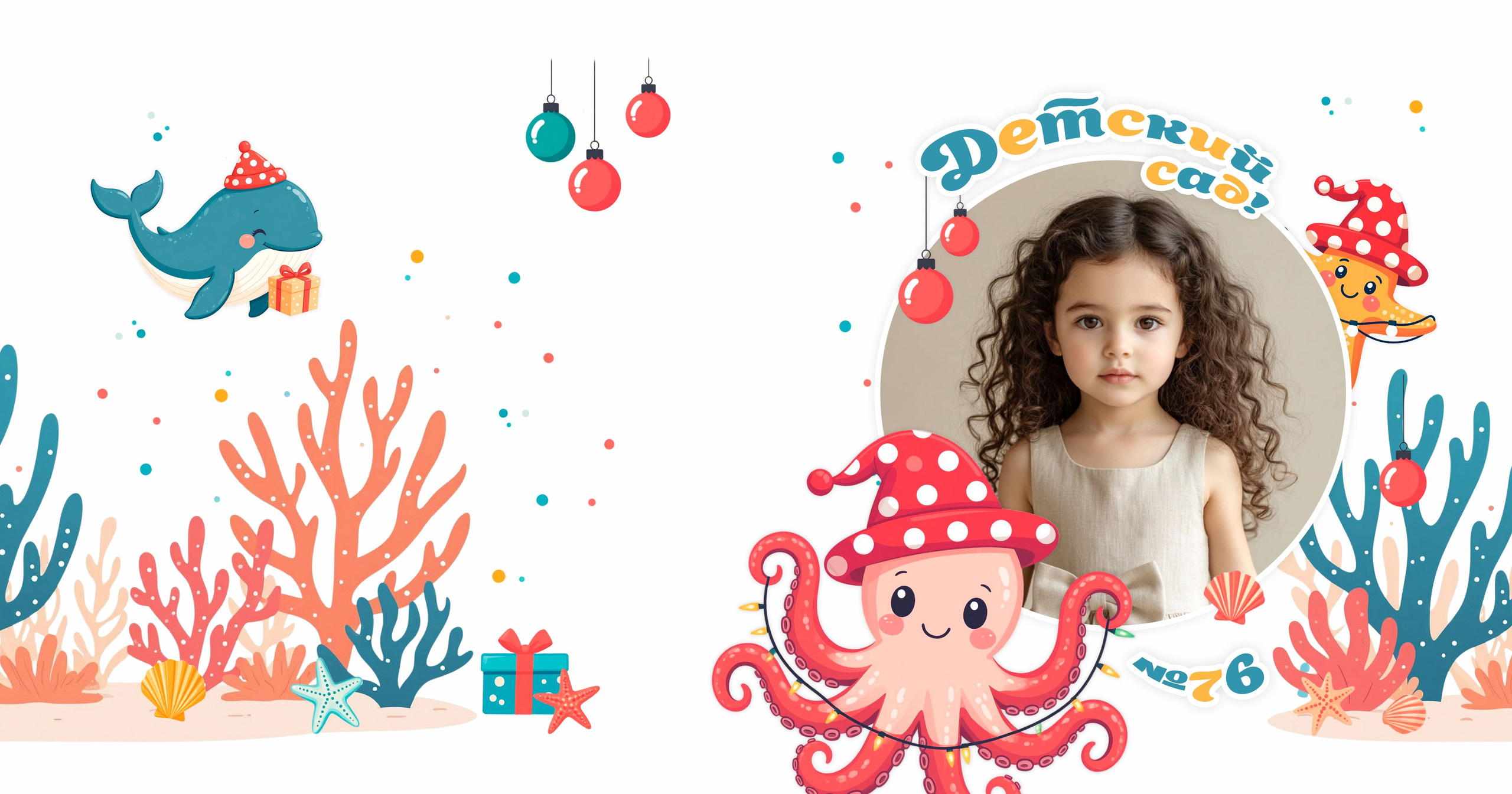 medlori fotobook, Дизайн «Морской праздник», Выпускной альбом для детского сада, группа «Осьминожки»