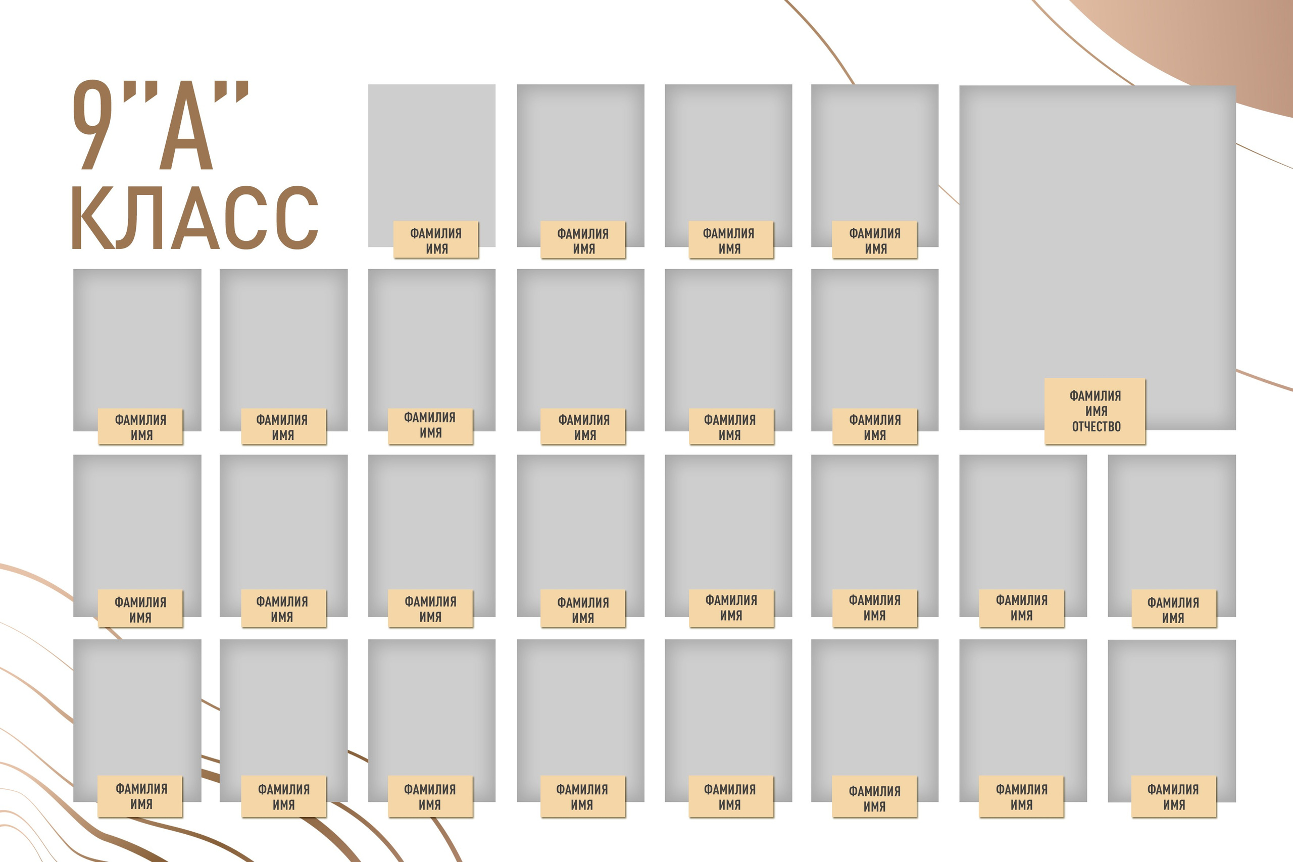 Миронова. Medlori fotobook Выпускные альбомы в Липецке Лариса Медведева