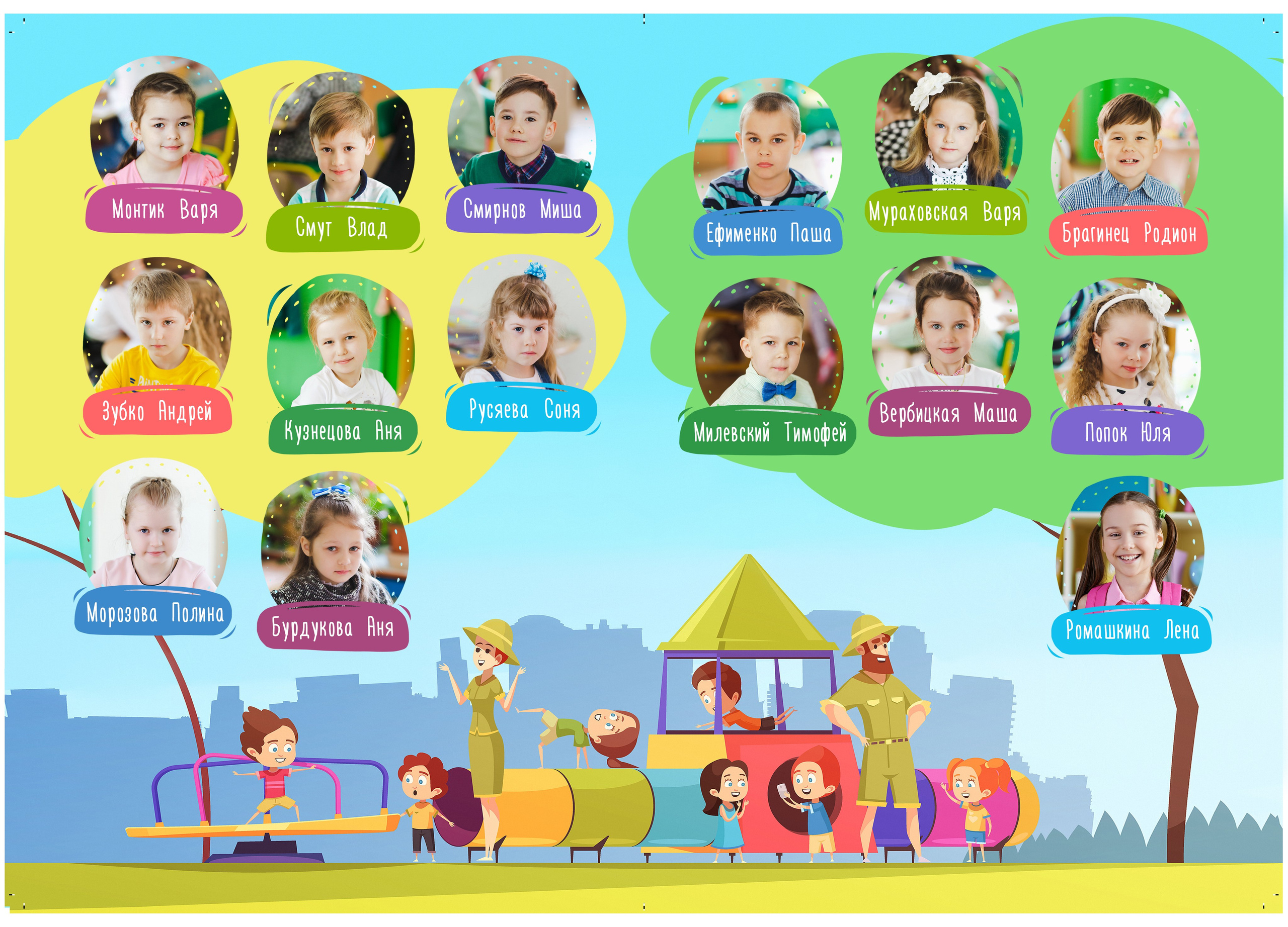 Выпускной альбом для детского сада, дизайн Летний-2. Medlori fotobook Выпускные альбомы в Липецке Лариса Медведева