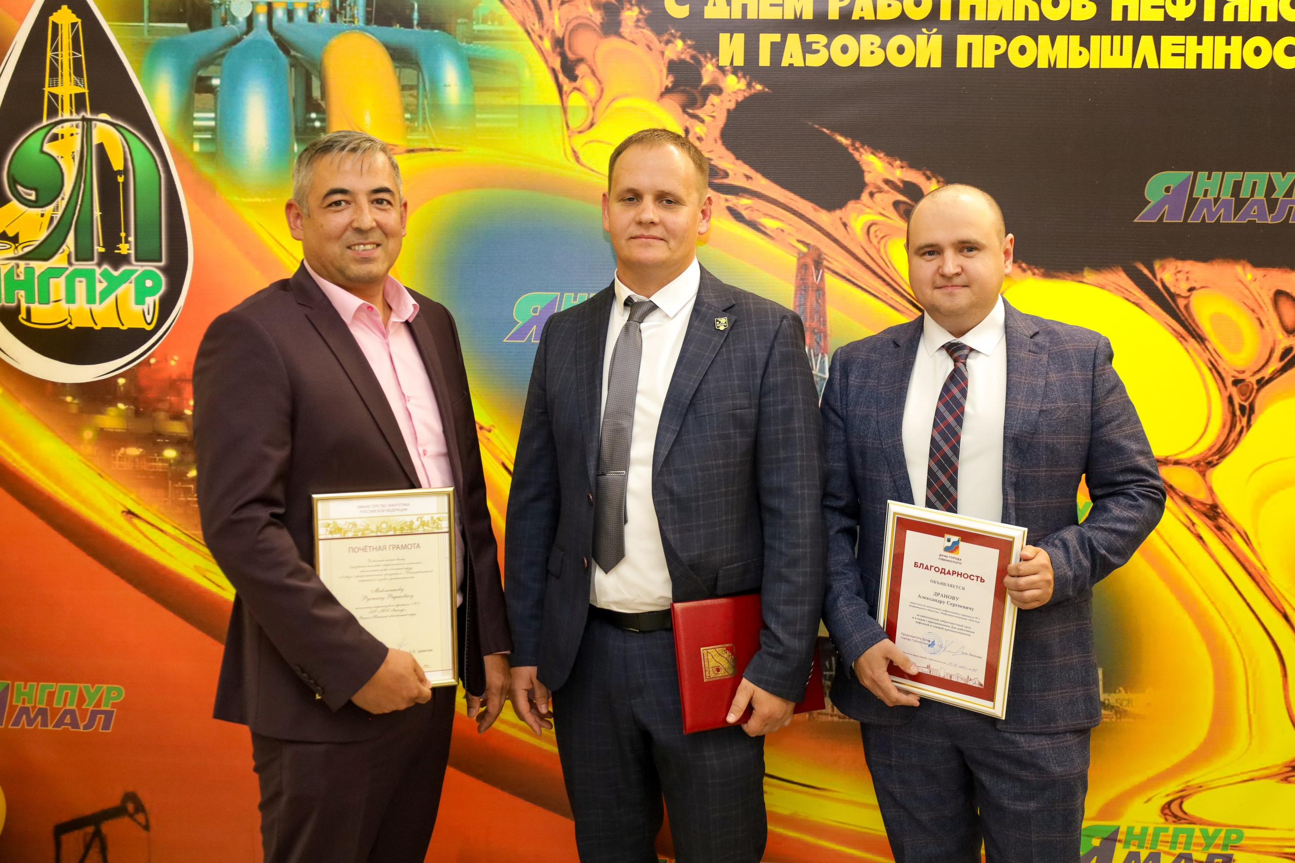 Награждение ко дню работников нефтяной, газовой и топливной промышленности. Фотограф в Губкинском | Александра Артамонова