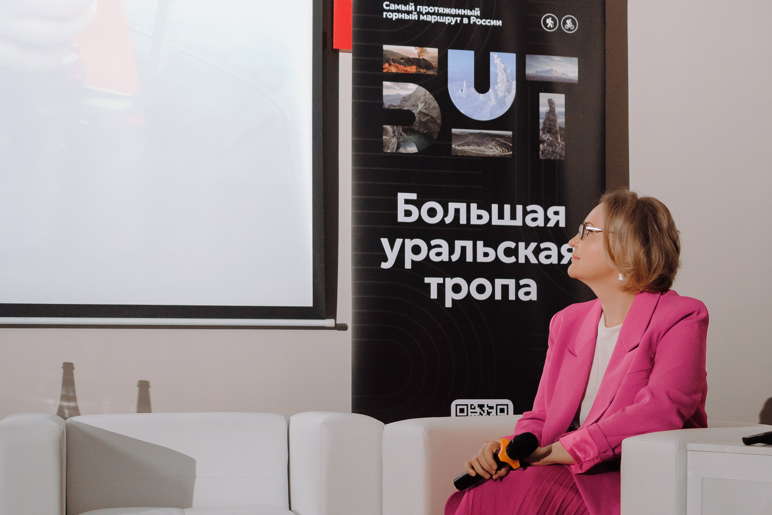 ОБЛАСТНАЯ КОНФЕРЕНЦИЯ «РАЗВИТИЕ ТУРИЗМА В ЧЕЛЯБИНСКОЙ ОБЛАСТИ». Репортажный фотограф Зуев Роман г. Челябинск