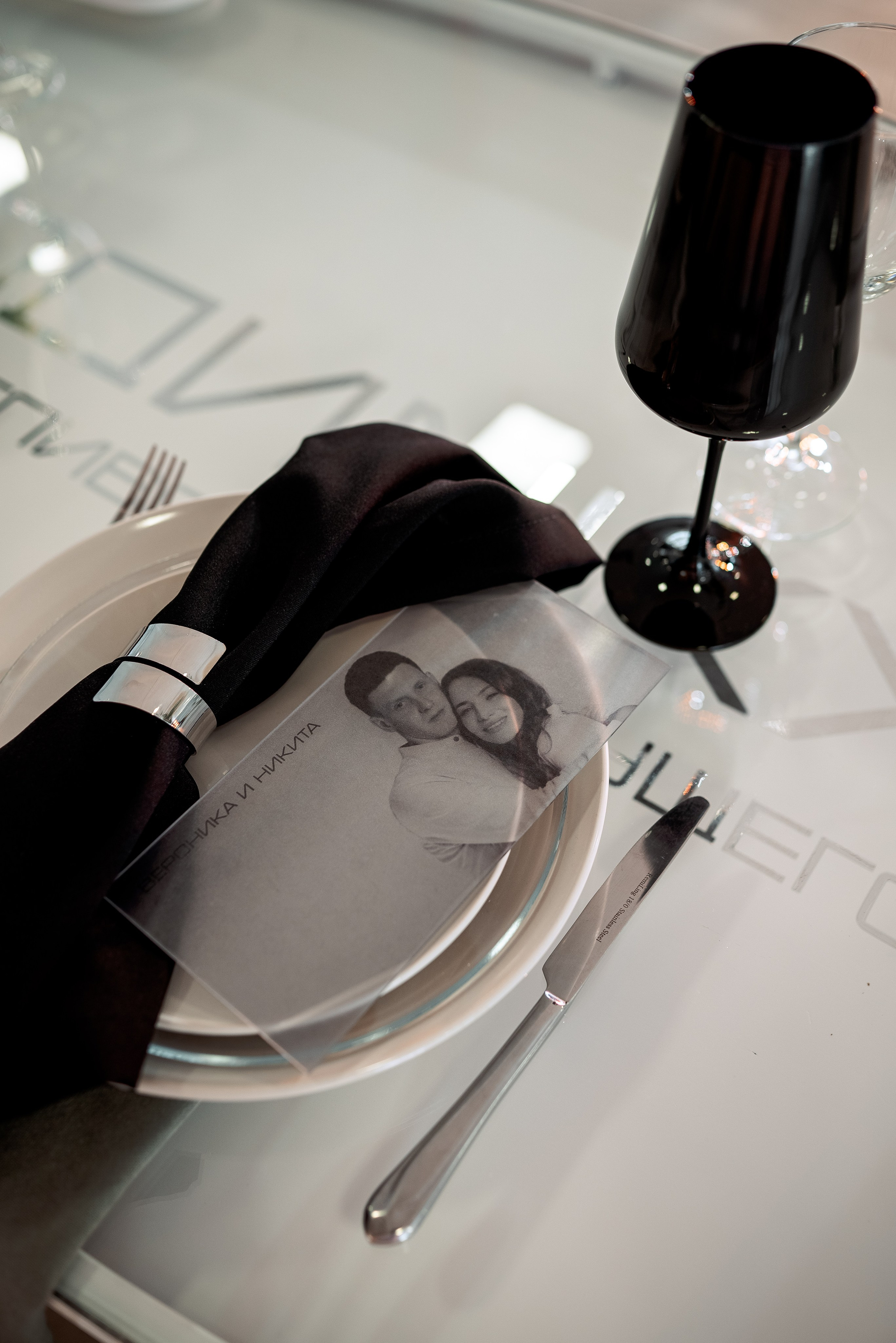 Никита и Вероника. Свадебный фотограф Евгения Наумовец