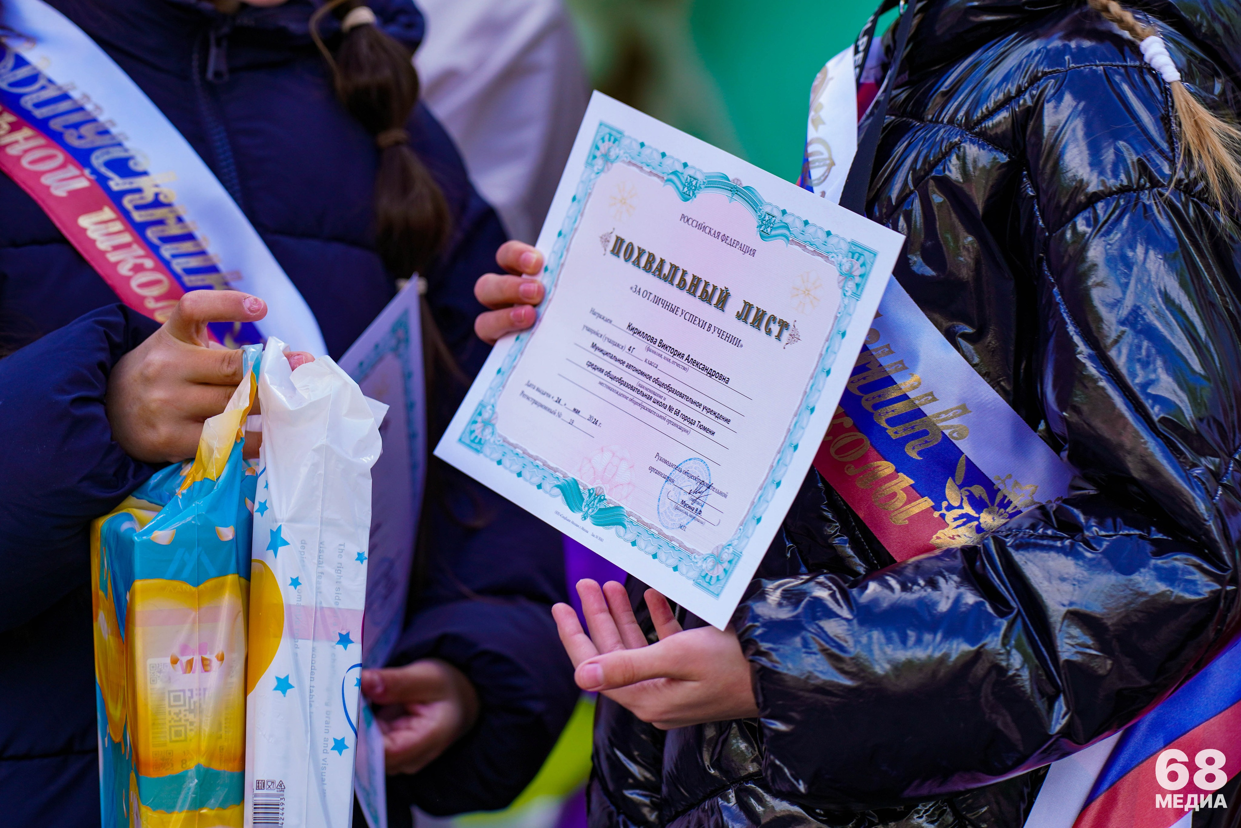 Последний звонок | 4-е классы. EGOROV PRODUCTION