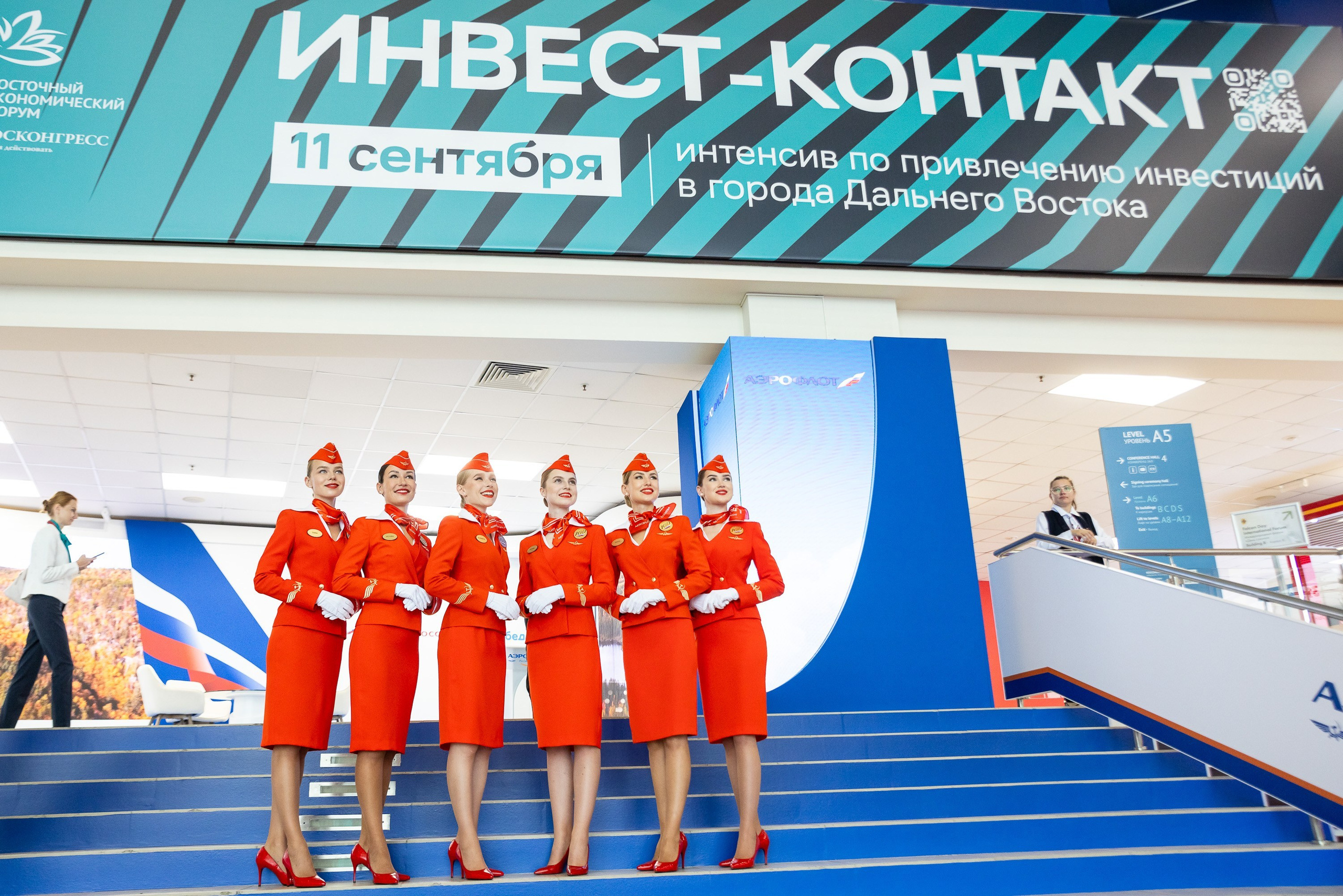 Официальные