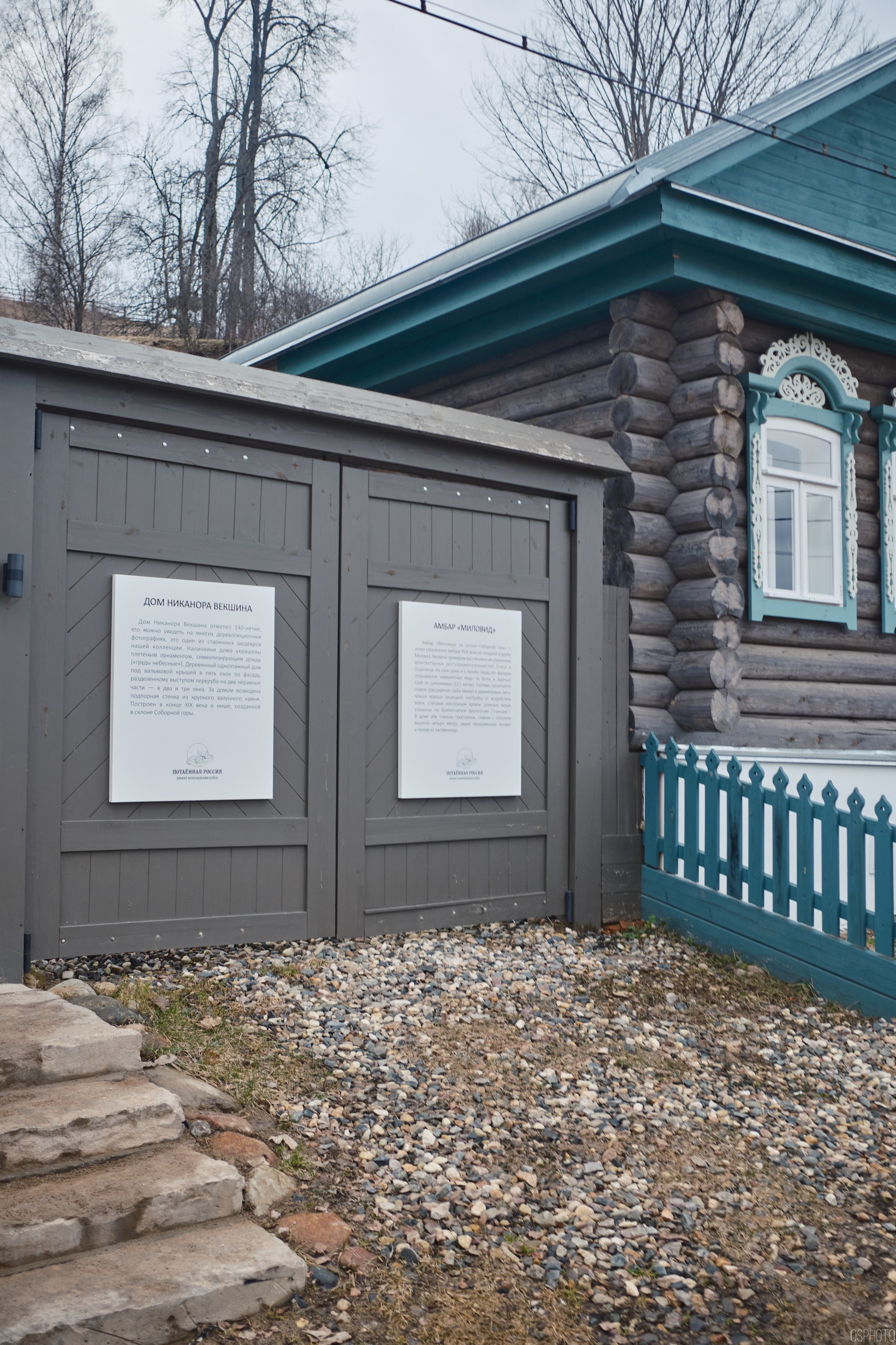 Плёс. Волга. Март. Фотографъ Сергѣевъ. Поймать мгновеніе