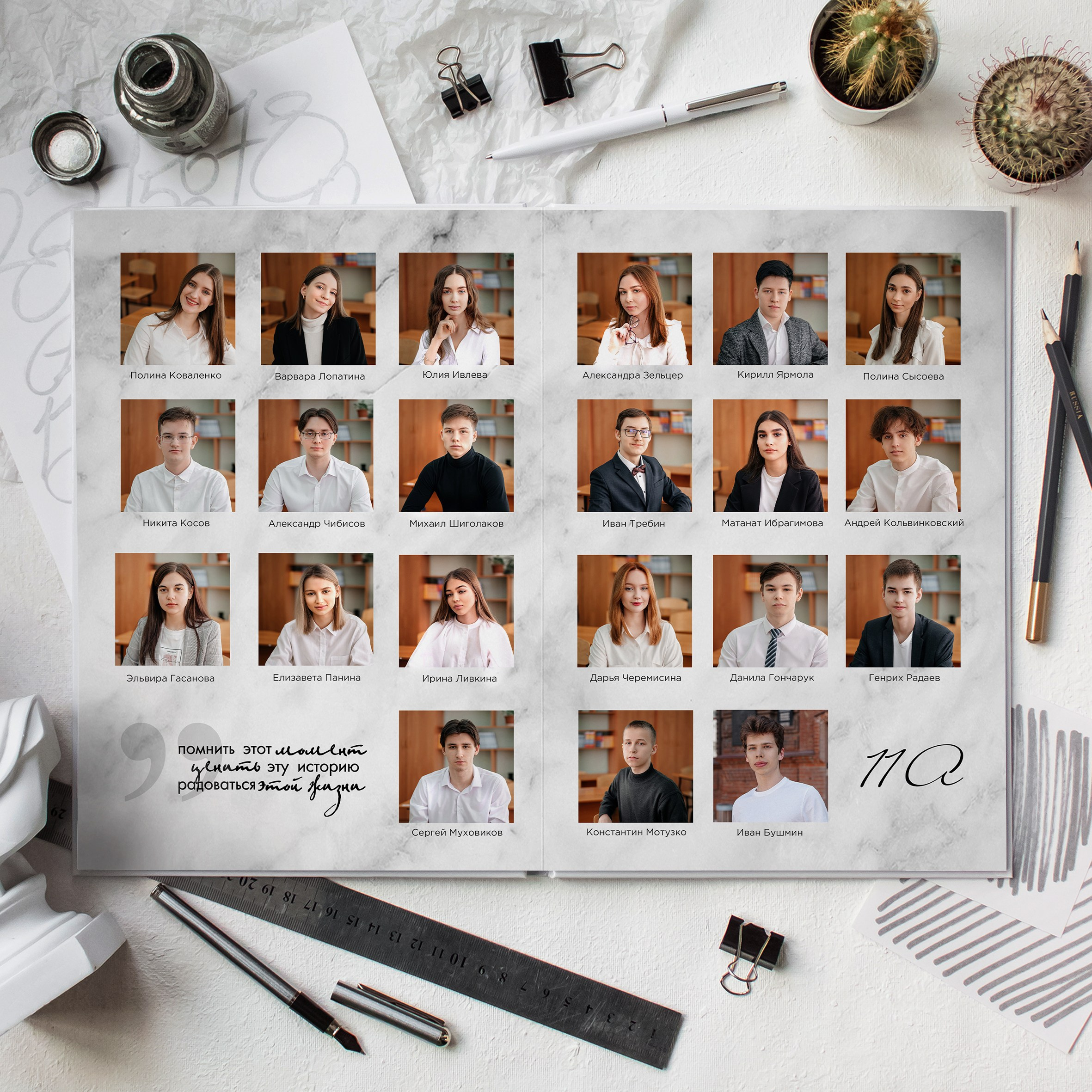 S C H O O L II. Фотограф Юлия Павлова Красноярск