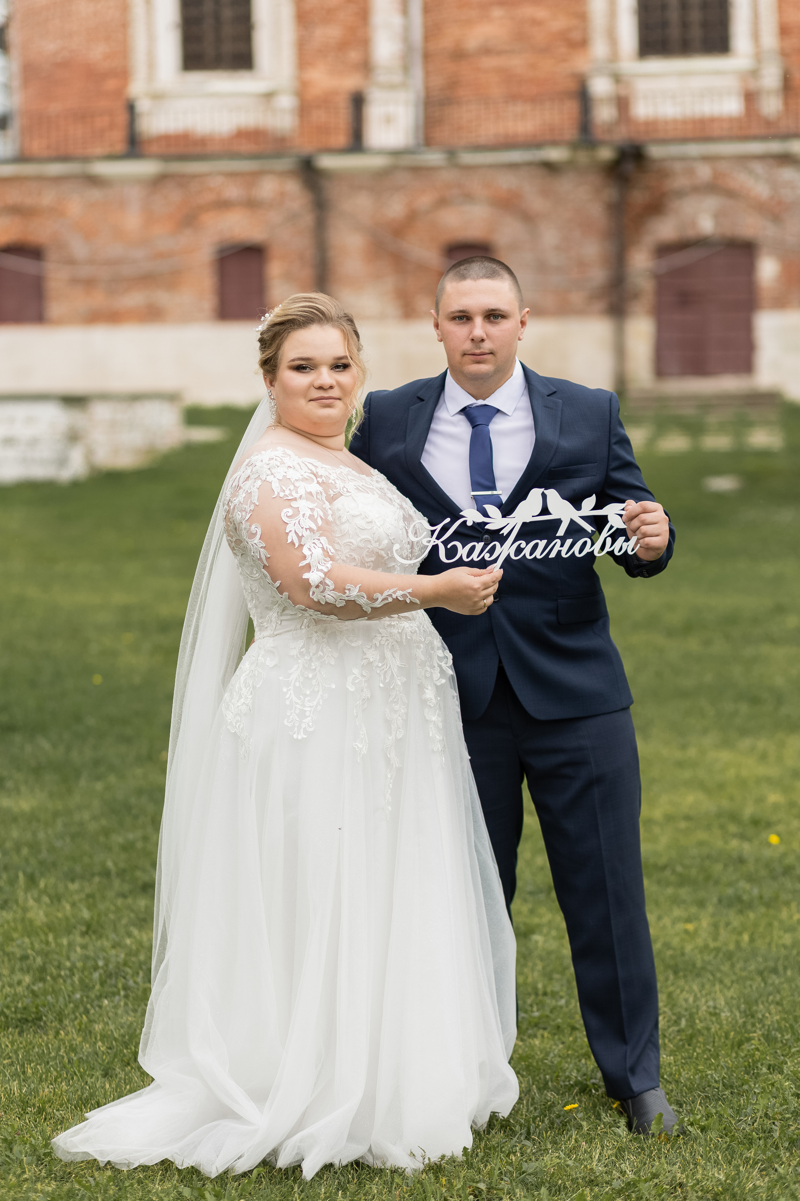 Ксения и Иван. Свадебный и семейный фотограф в Рязани Анастасия