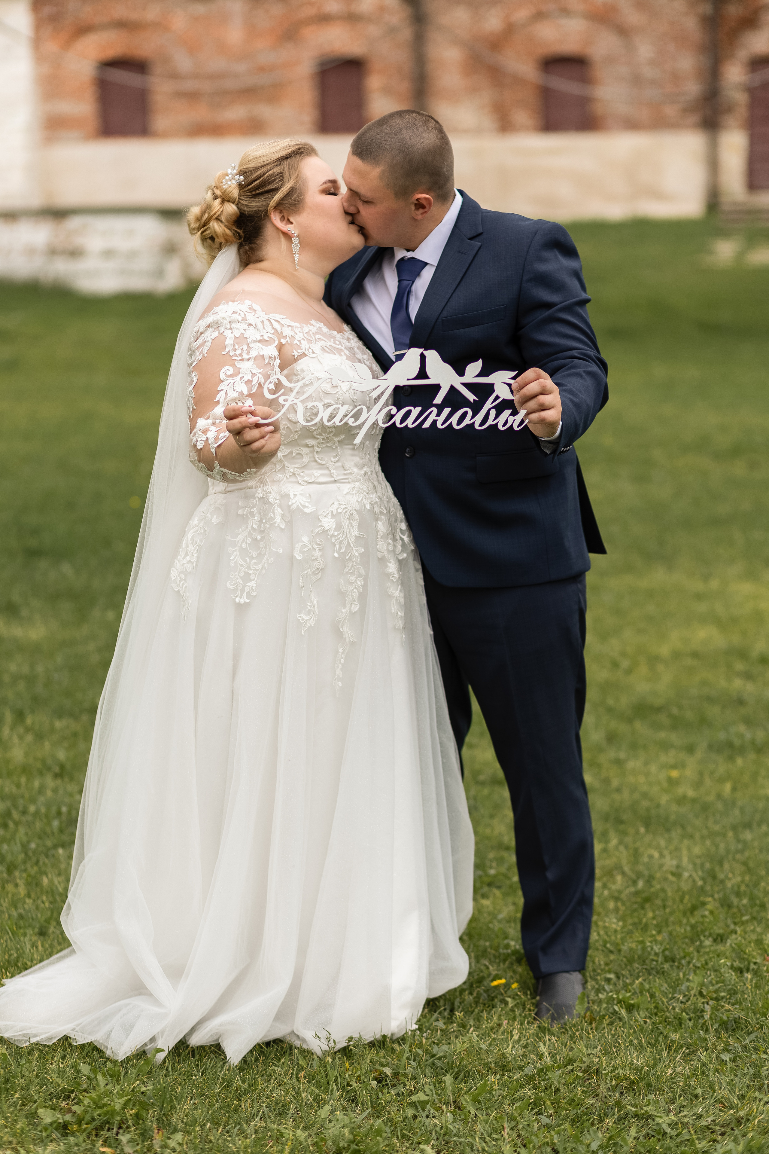 Ксения и Иван. Свадебный и семейный фотограф в Рязани Анастасия