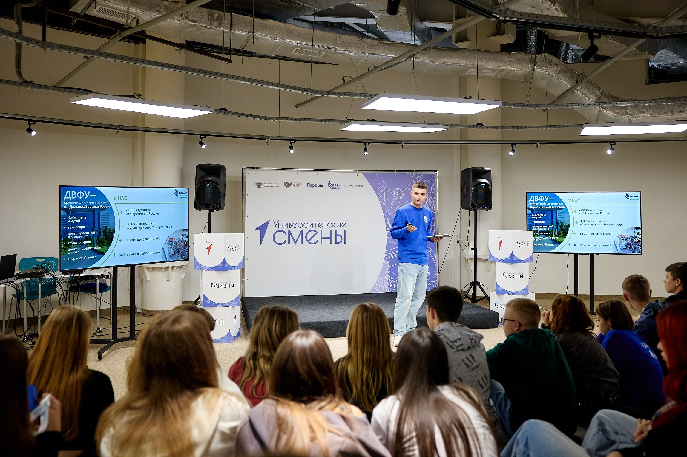 Университетские смены 2025. Репортажный и студийный фотограф во Владивостоке Дударева Софья