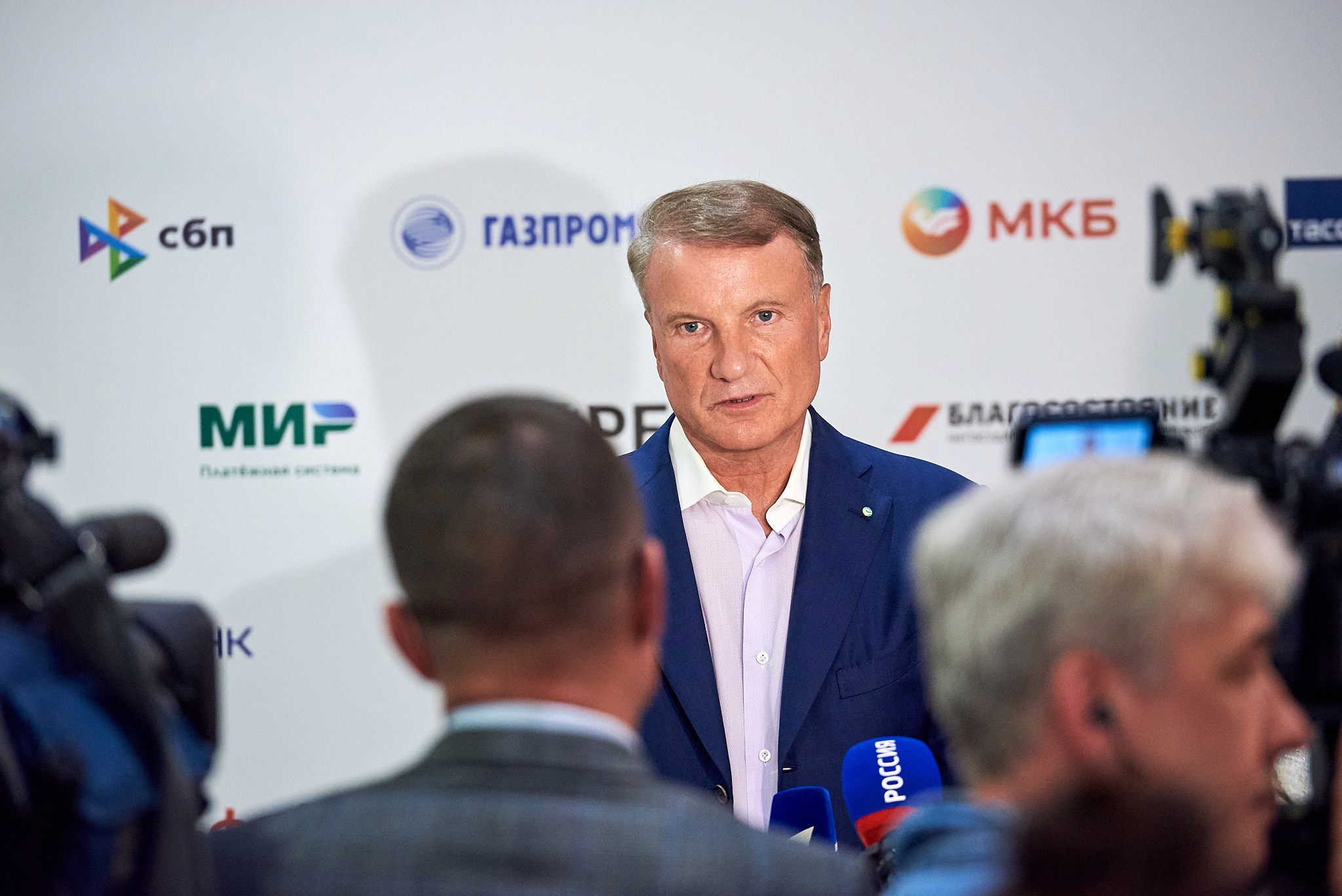 Конгресс банка России 2024. Иван Ступа, репортажный фотограф в Санкт-Петербурге и Ленинградской области