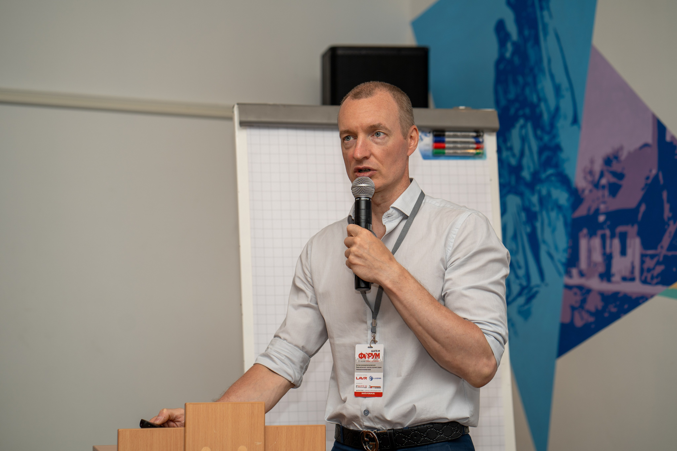 Форум Шате-М. Фотограф Елизавета Потешкина