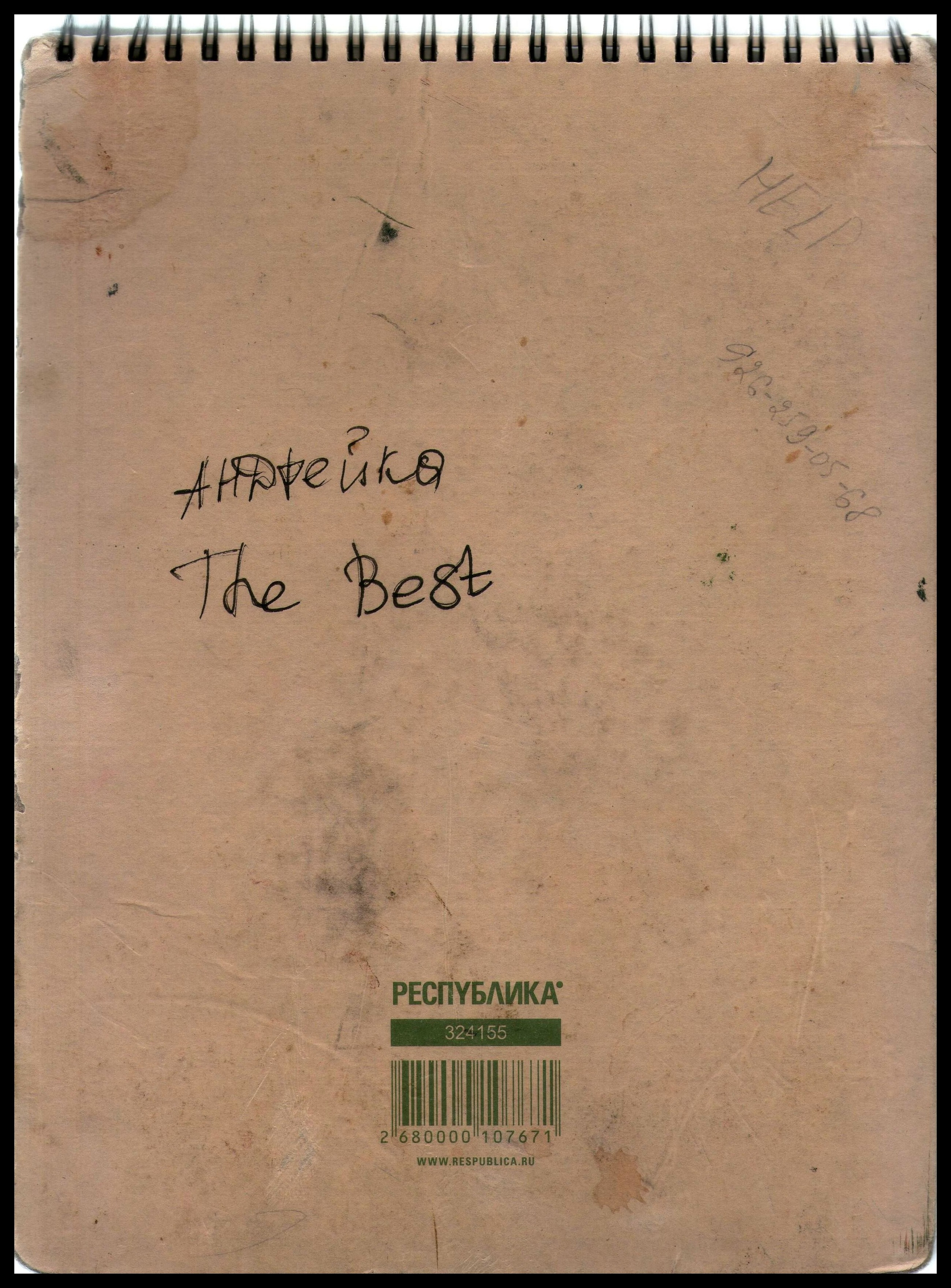 Скетчи. Андрей Котляровский | Фотография, арт, vhs видео, плёнка и полароиды