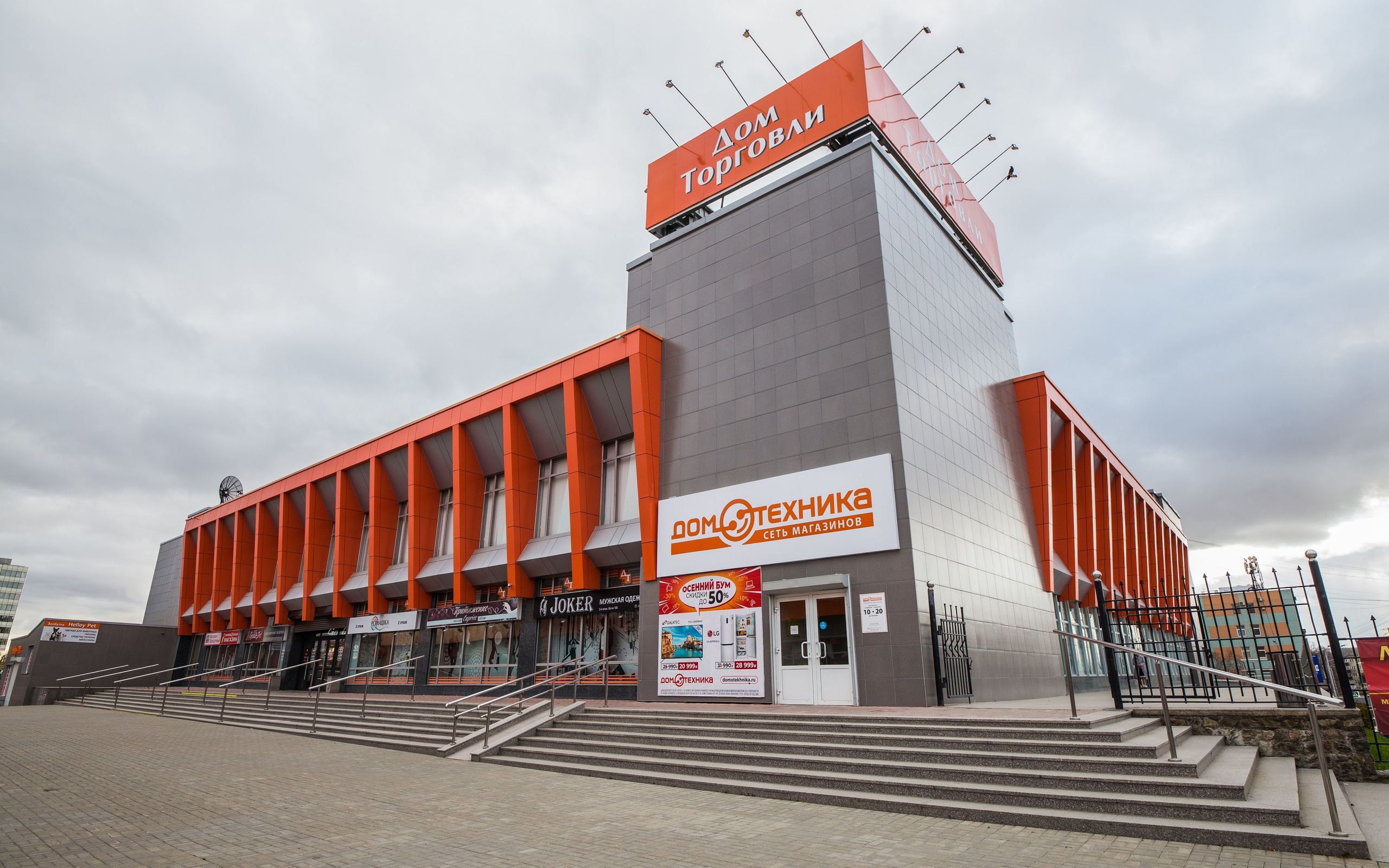 О.Сахалин. Фотограф. г. Южно-Сахалинск. Олег Толстов