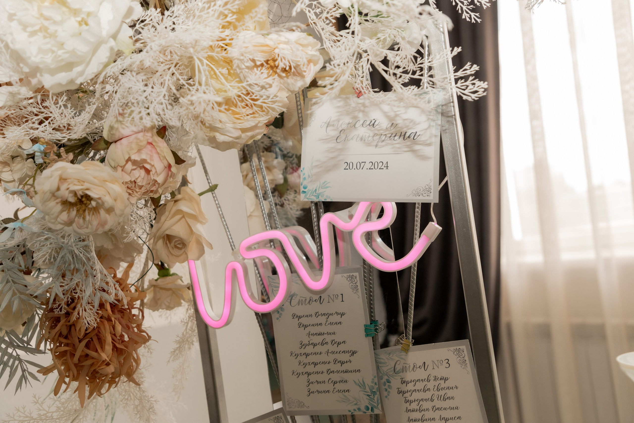 Алексей и Екатерина (сокращено). Свадебный фотограф Ангелина Сунгатулина | Саратов | Балаково | Вольск