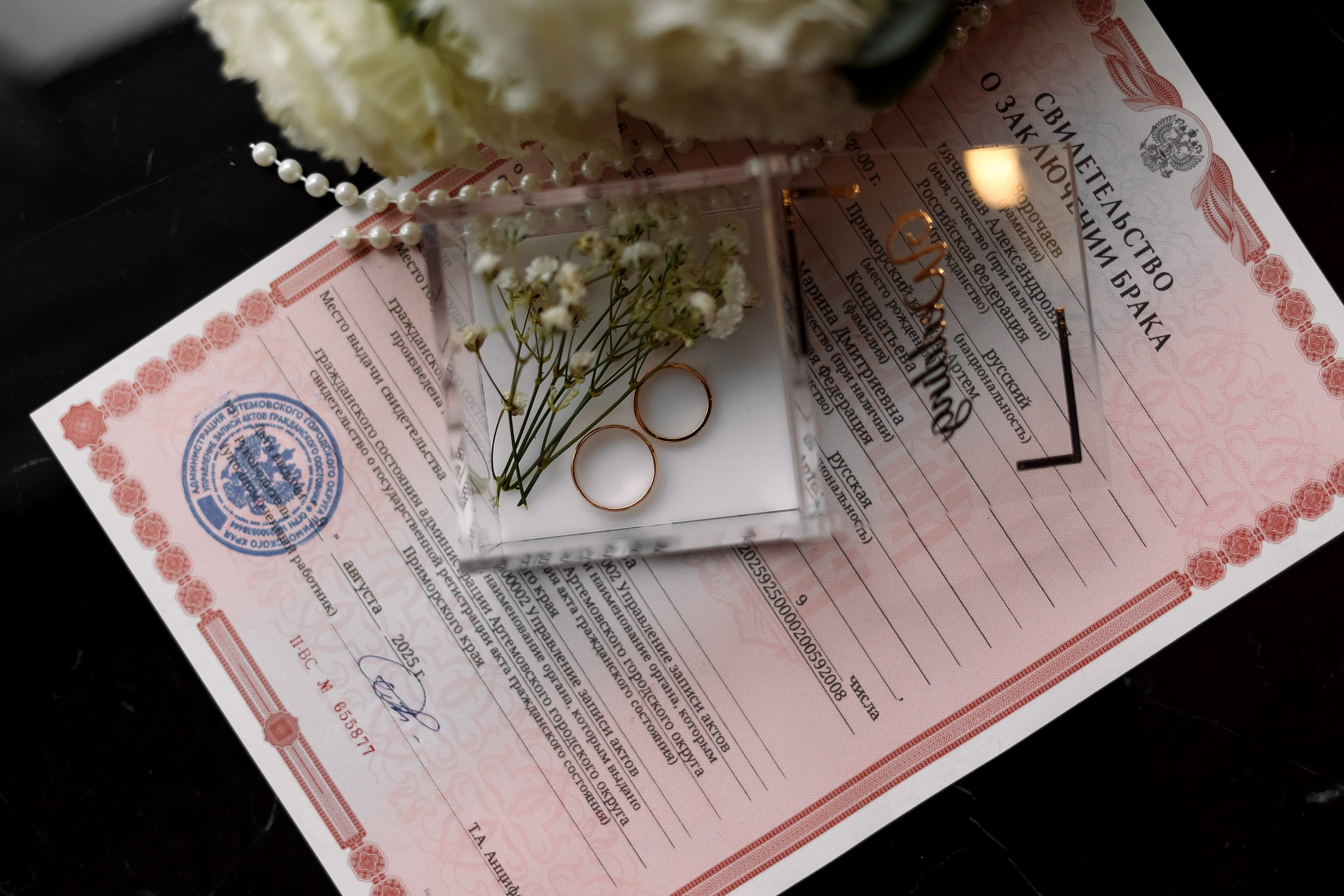 Марина & Вячеслав. Фотограф Любовь Корниенко, Примоский край