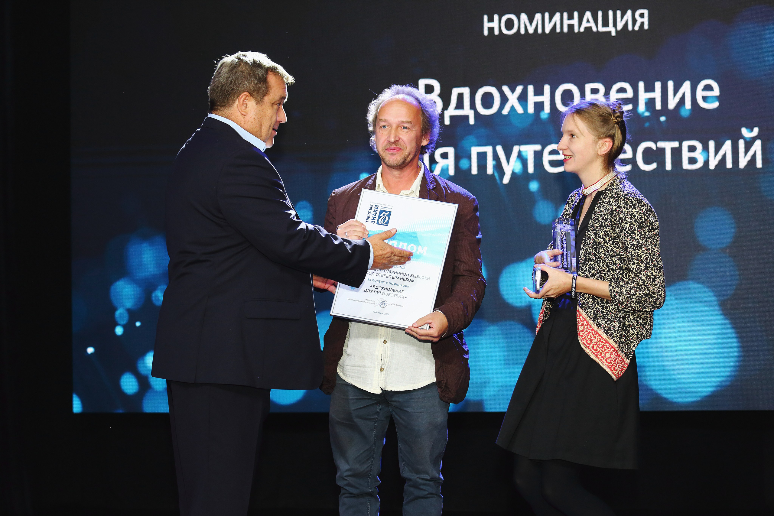 Репортаж. Свадебный и репортажный фотограф в Ярославле и Санкт-Петербурге Роман Микрюков