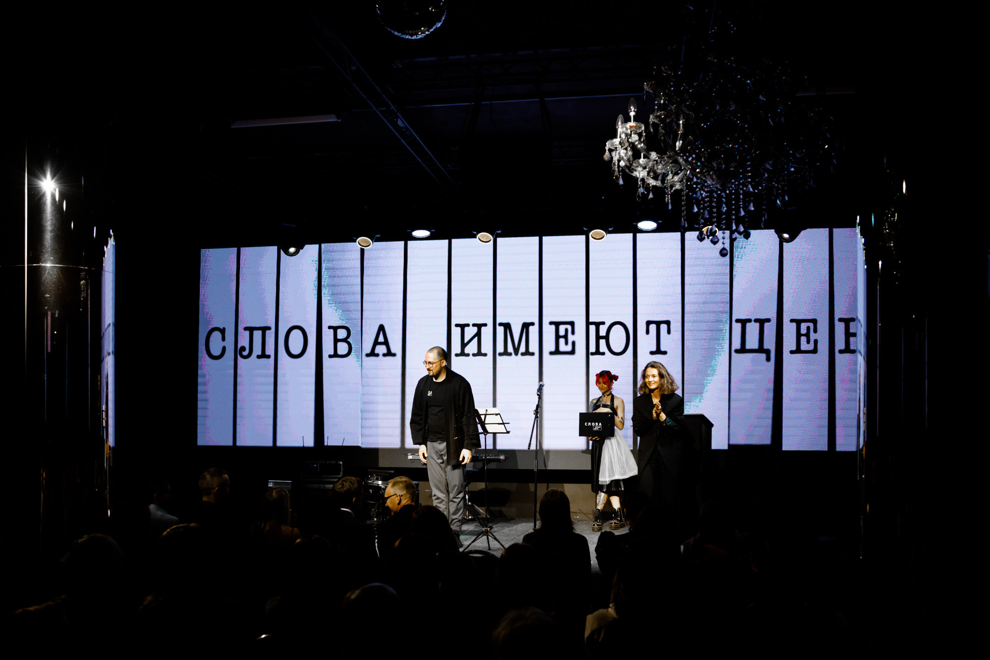 Поэтический вечер Кати Хлебниковой. Бизнес фотограф в Новосибирске Александр Рощин