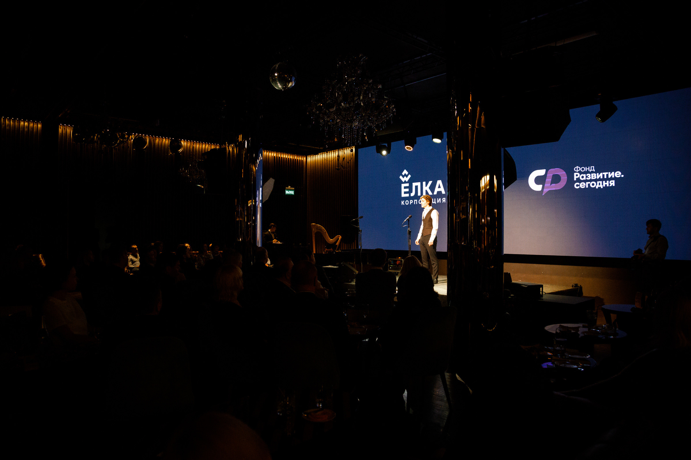 Сборный отчёт творческих вечеров Фонда Ёлка.Развитие. Бизнес фотограф в Новосибирске Александр Рощин